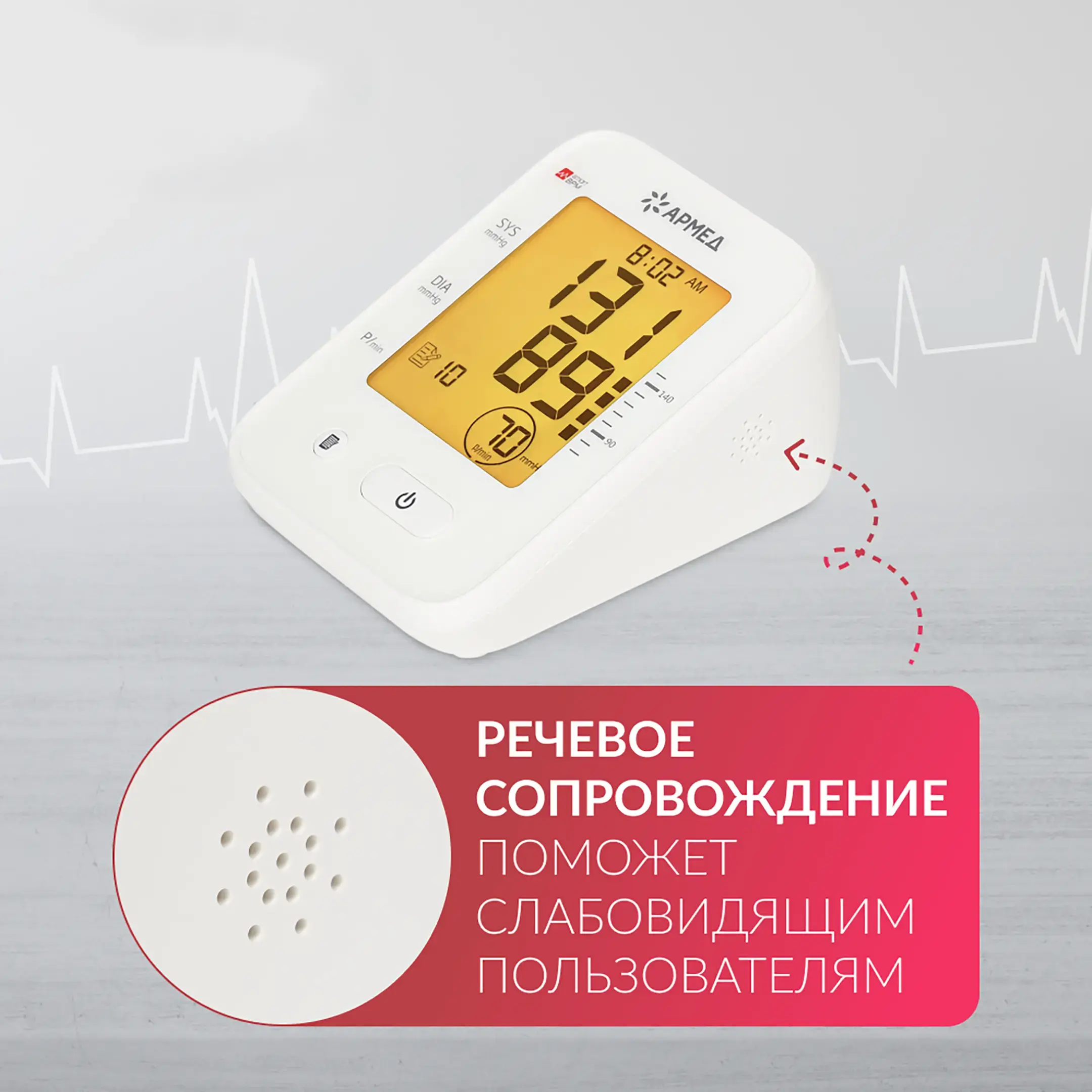 Тонометр YE660F (манжета 360 18-36 см)