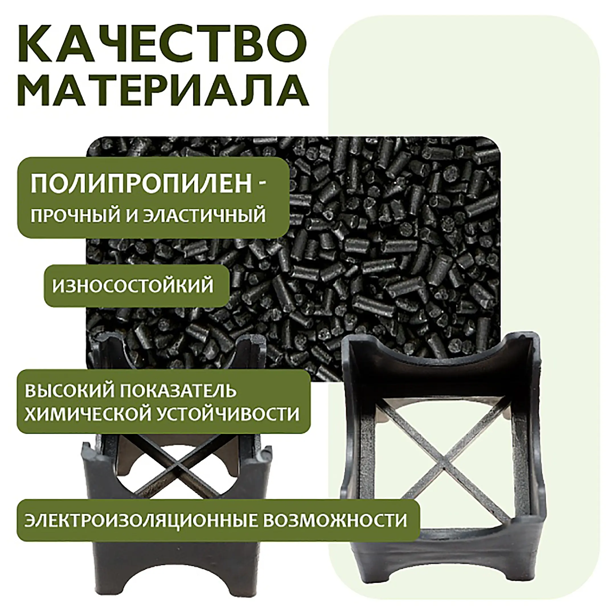 Фиксатор арматуры опора 35/40/45/50, упаковка 250 шт