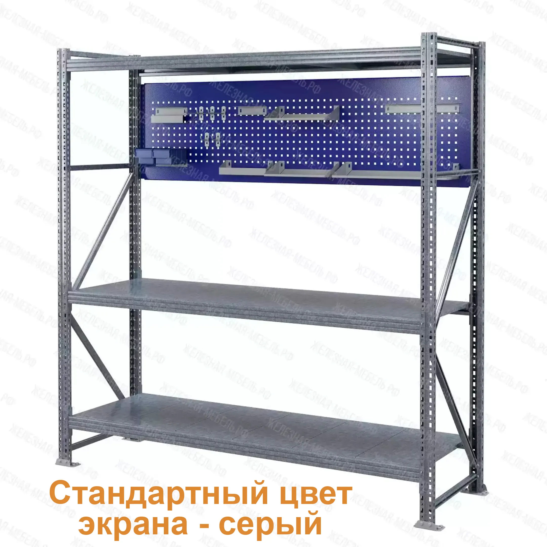 Стеллаж MS Pro Z 2000х1800х400 (3 яруса с секционным настилом) с перфорированным экраном