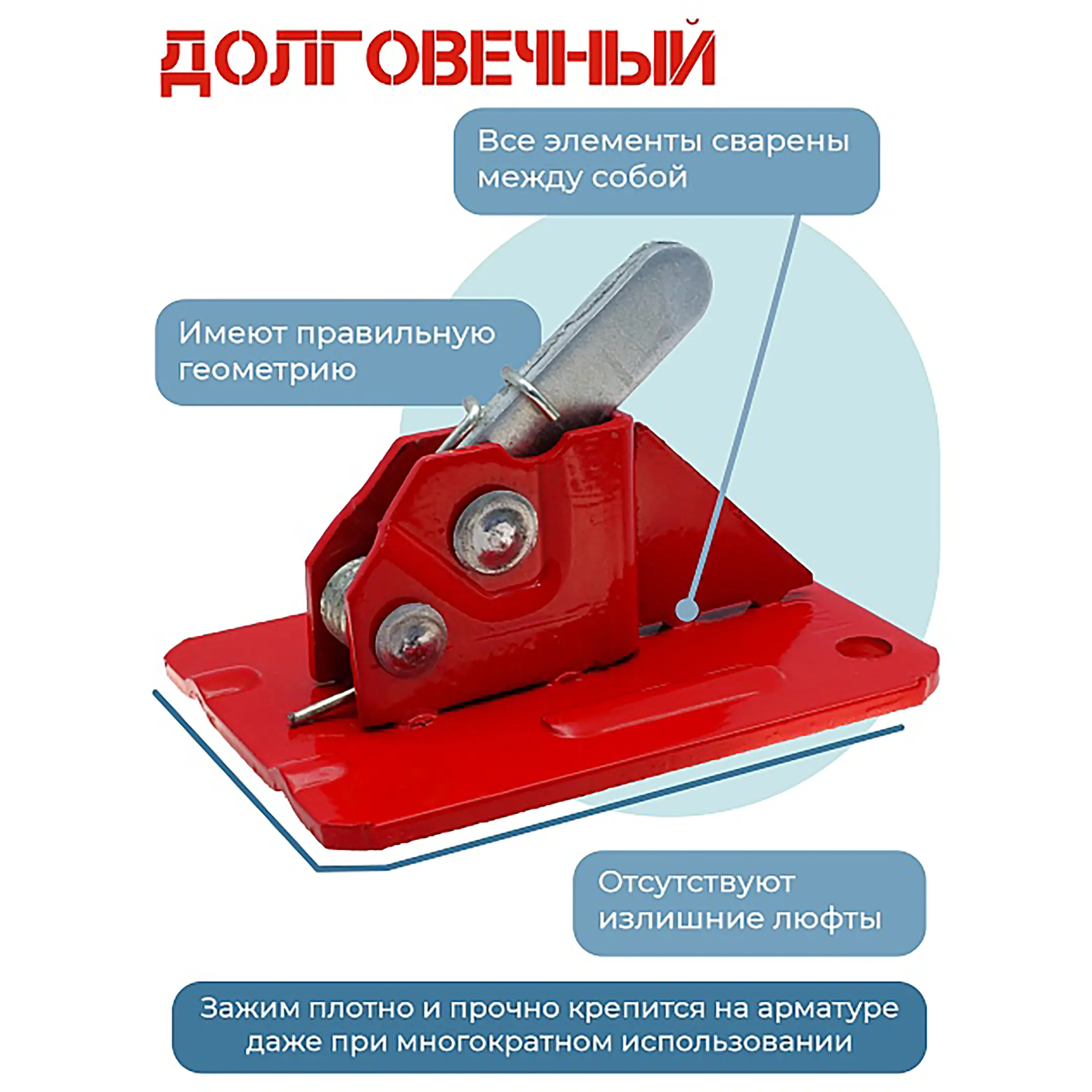 Пружинный зажим PROM усиленный