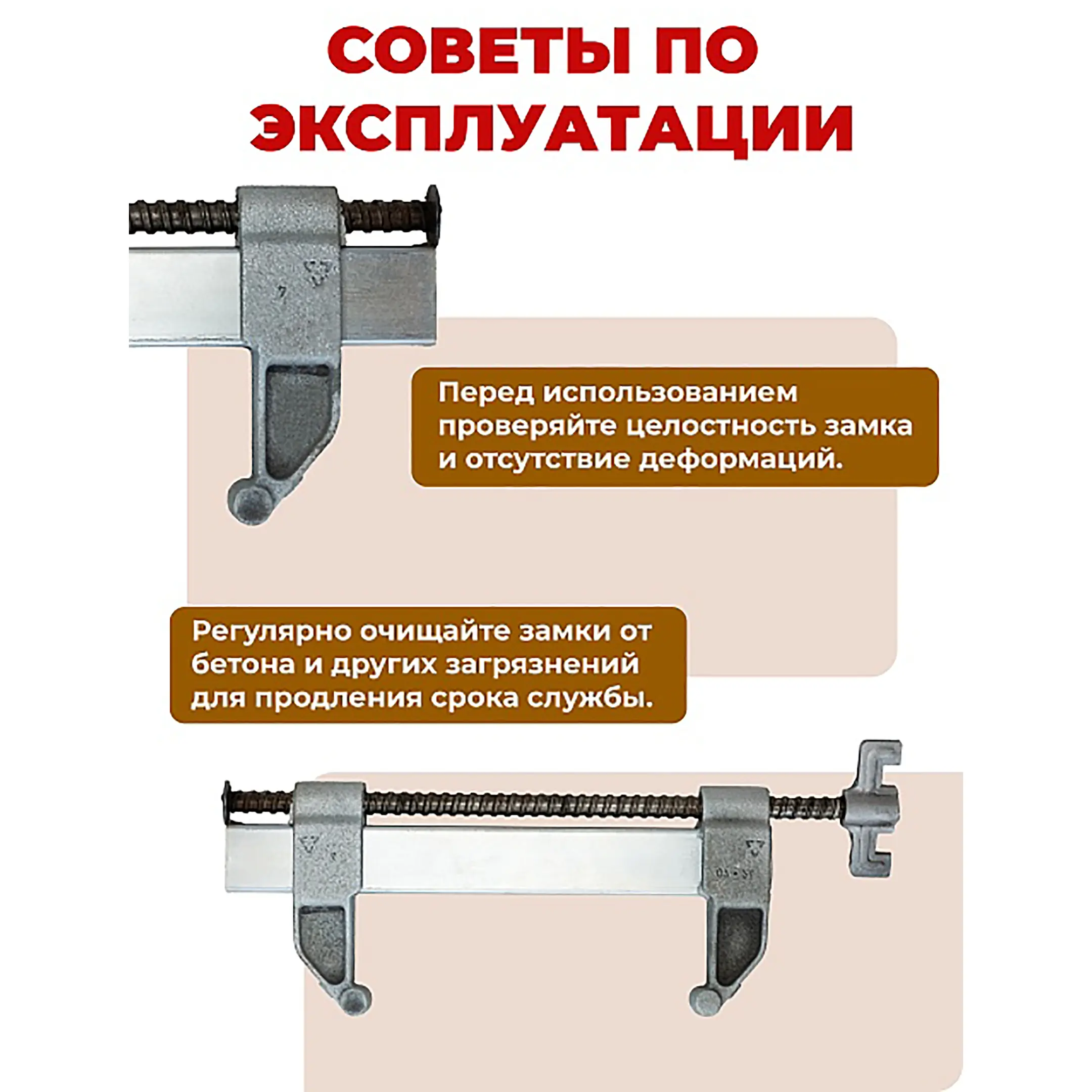 Замок для опалубки удлиненный оцинкованный, усиленный, упаковка 10 шт