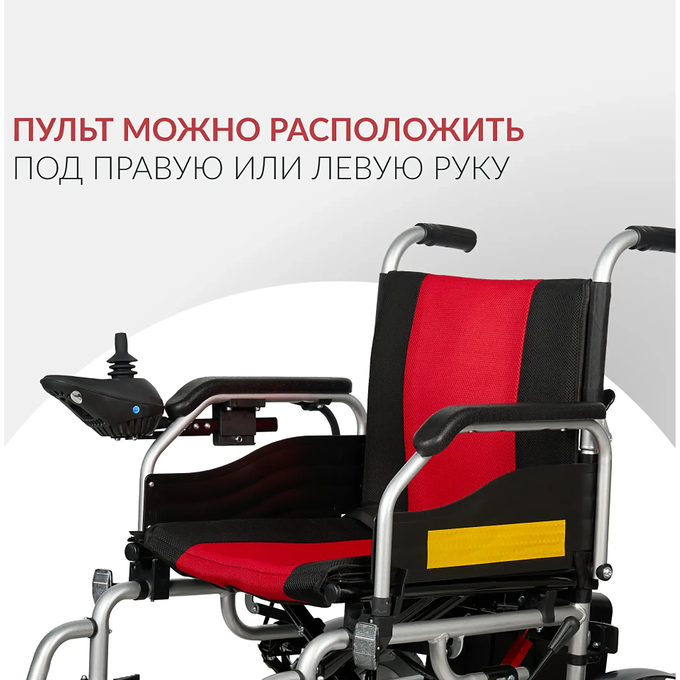 Кресло-коляска ФС111А (400 мм, пневма)
