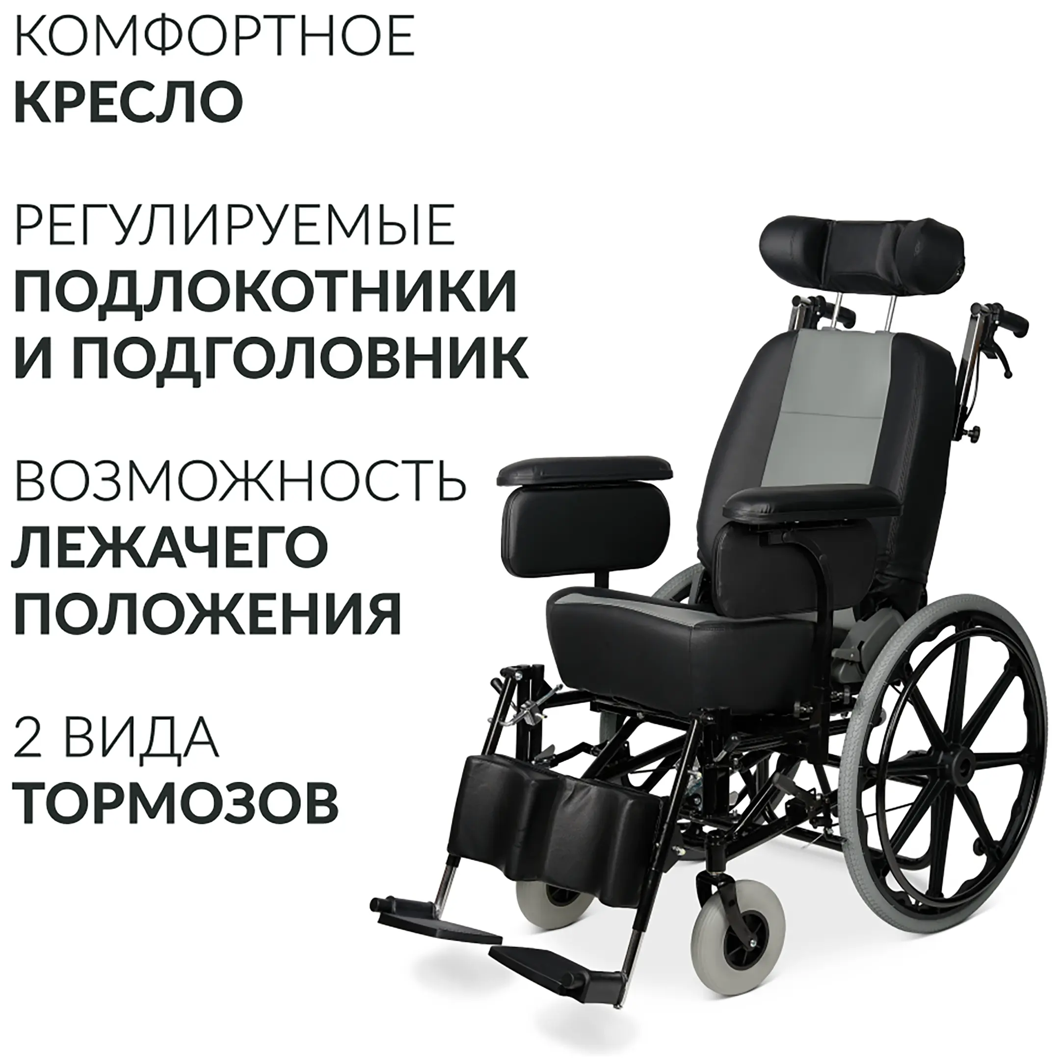 Кресло-коляска FS 204 BJQ (480 мм, пневма/литые)