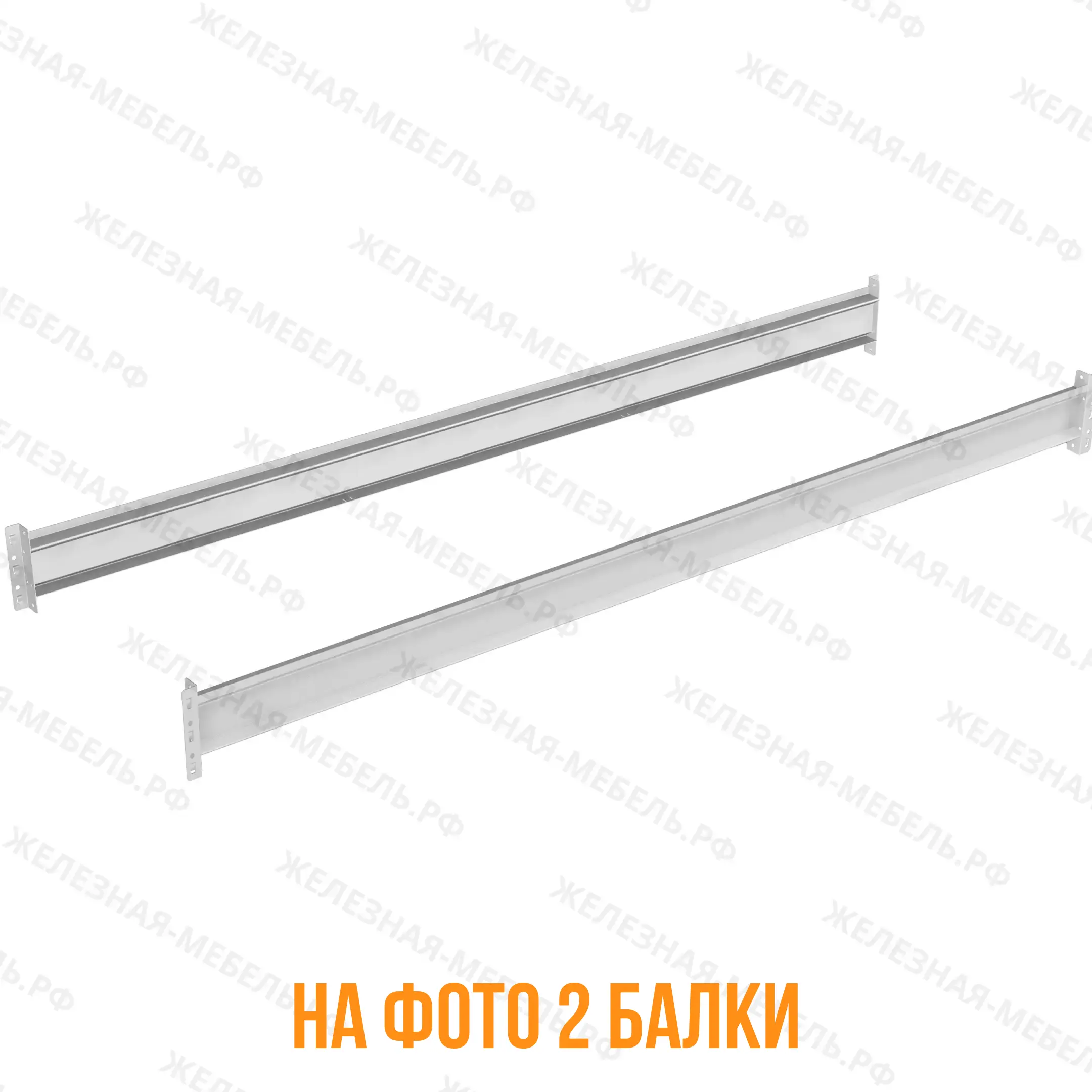 Балка MS Pro 90 Z