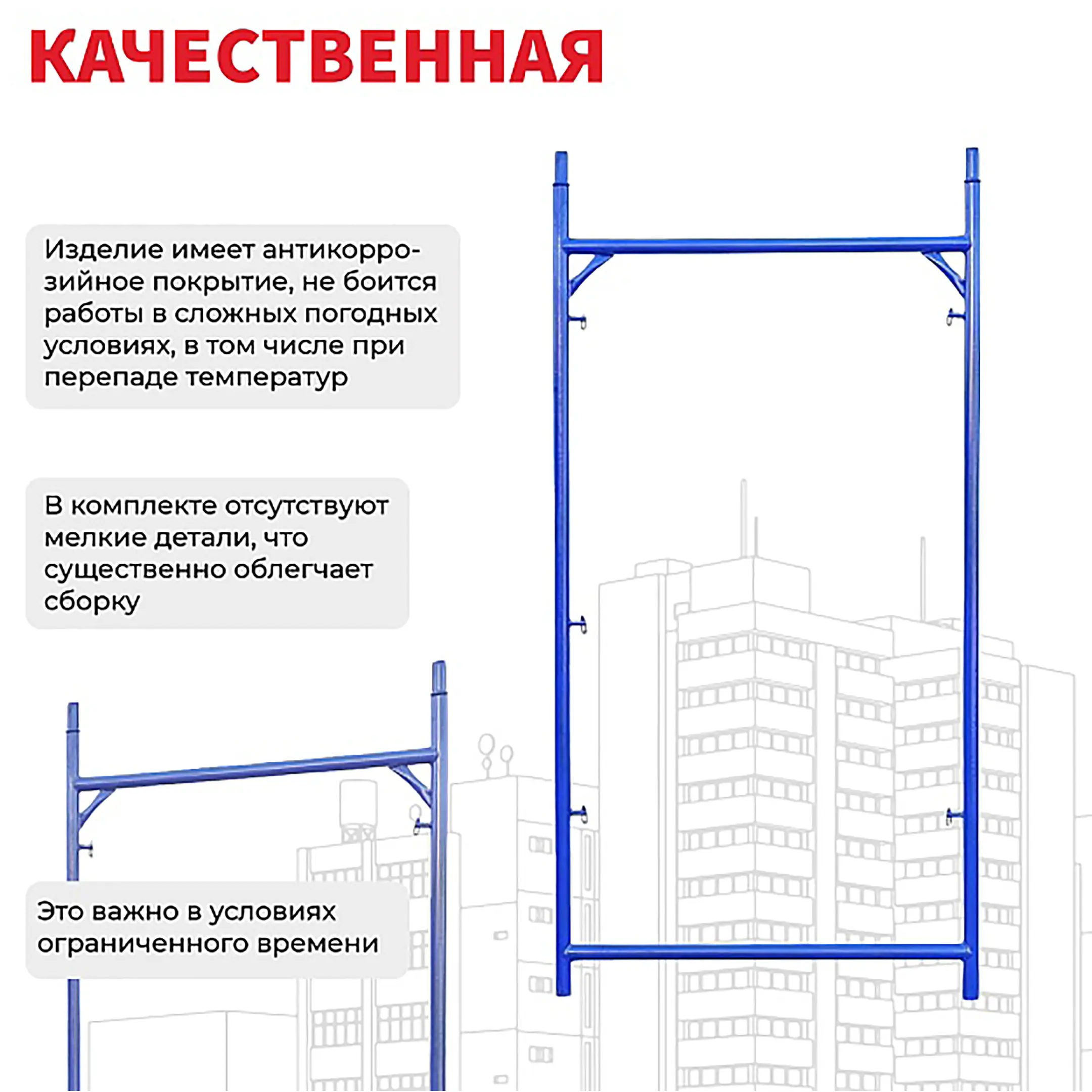 Рама проходная ЛРСП 100
