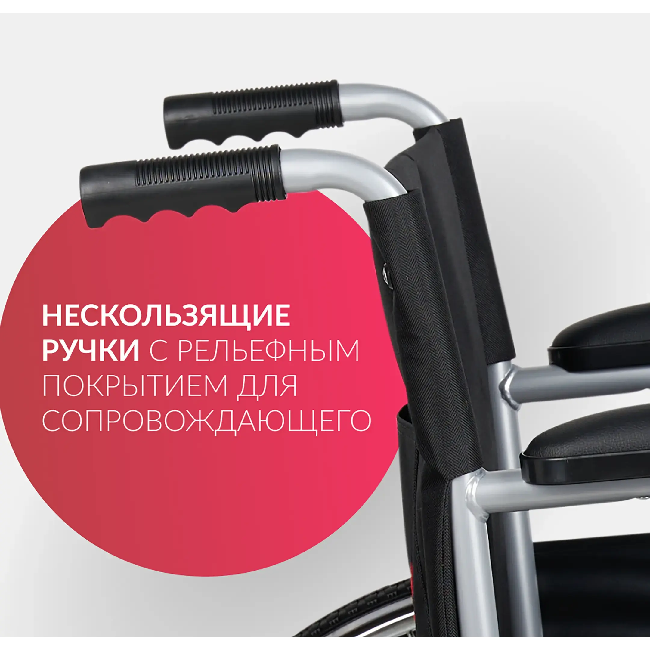 Кресло-коляска Н007-3 (460 мм, литые)