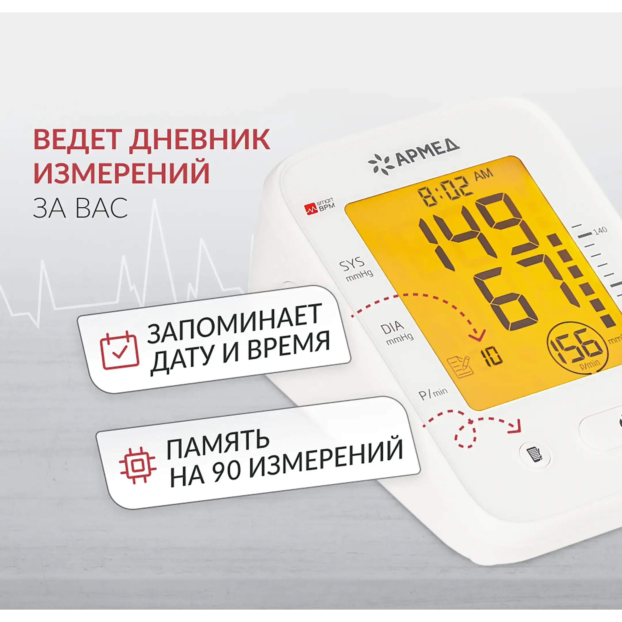 Тонометр YE660F (манжета 360 18-36 см)
