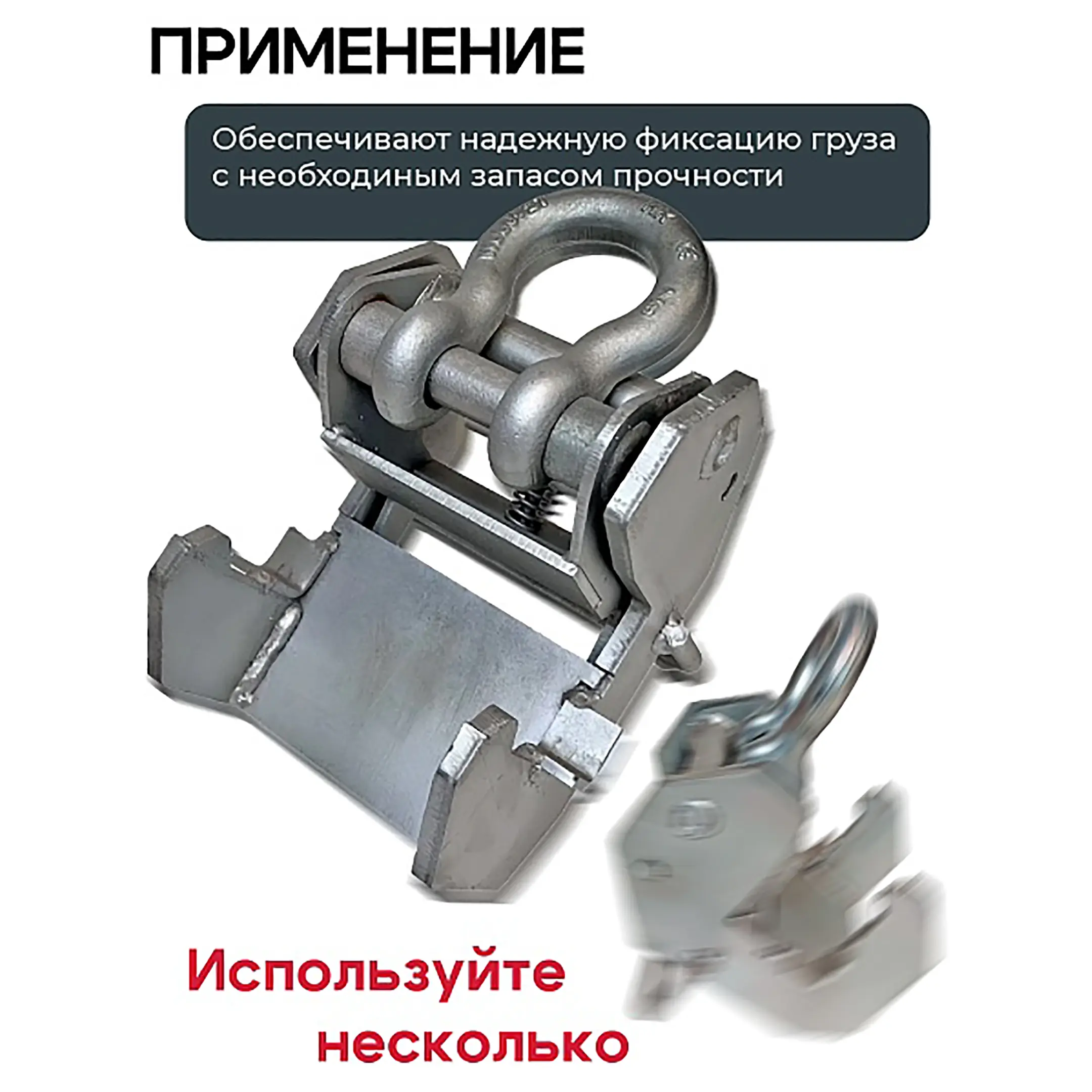 Захват монтажный широкий оцинкованный 3,0 тонны
