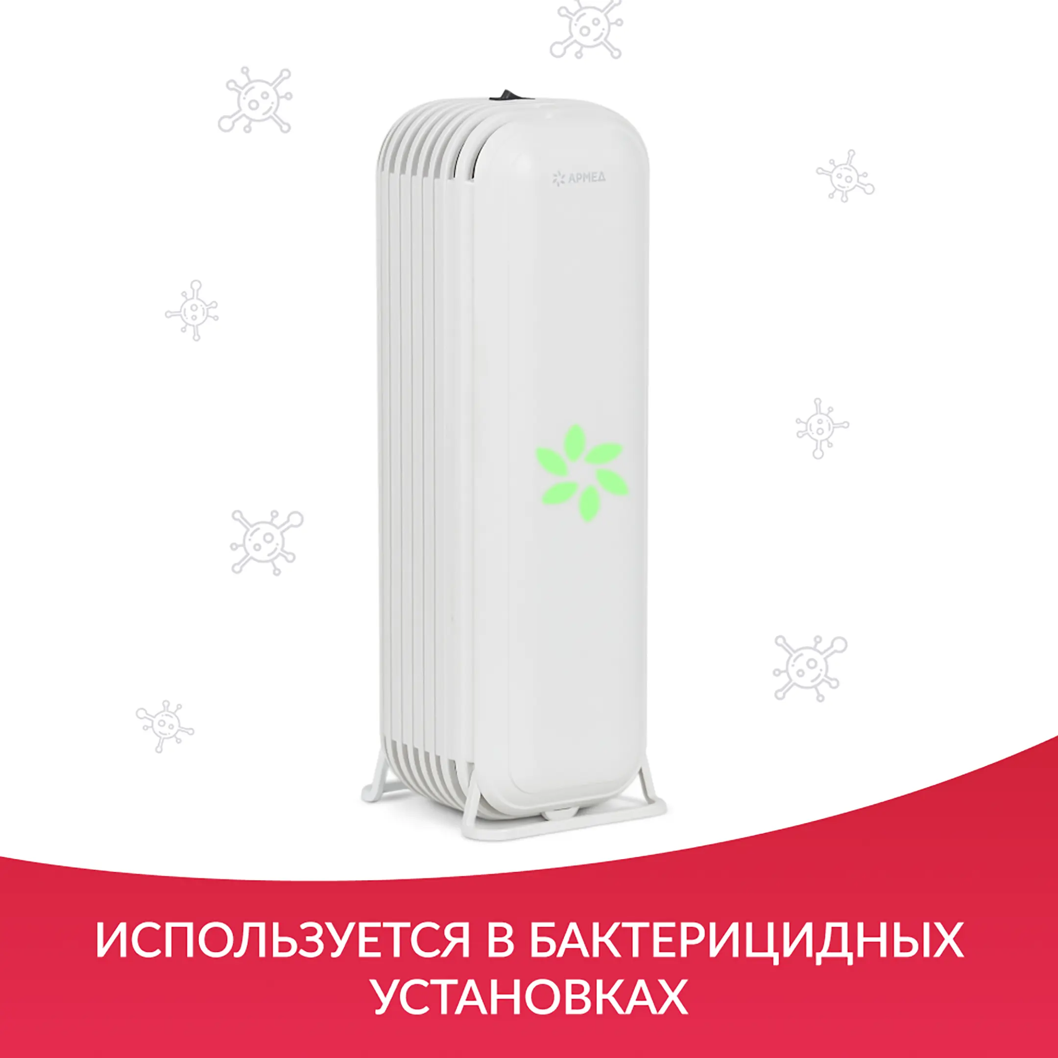 Лампа UVC H-18W
