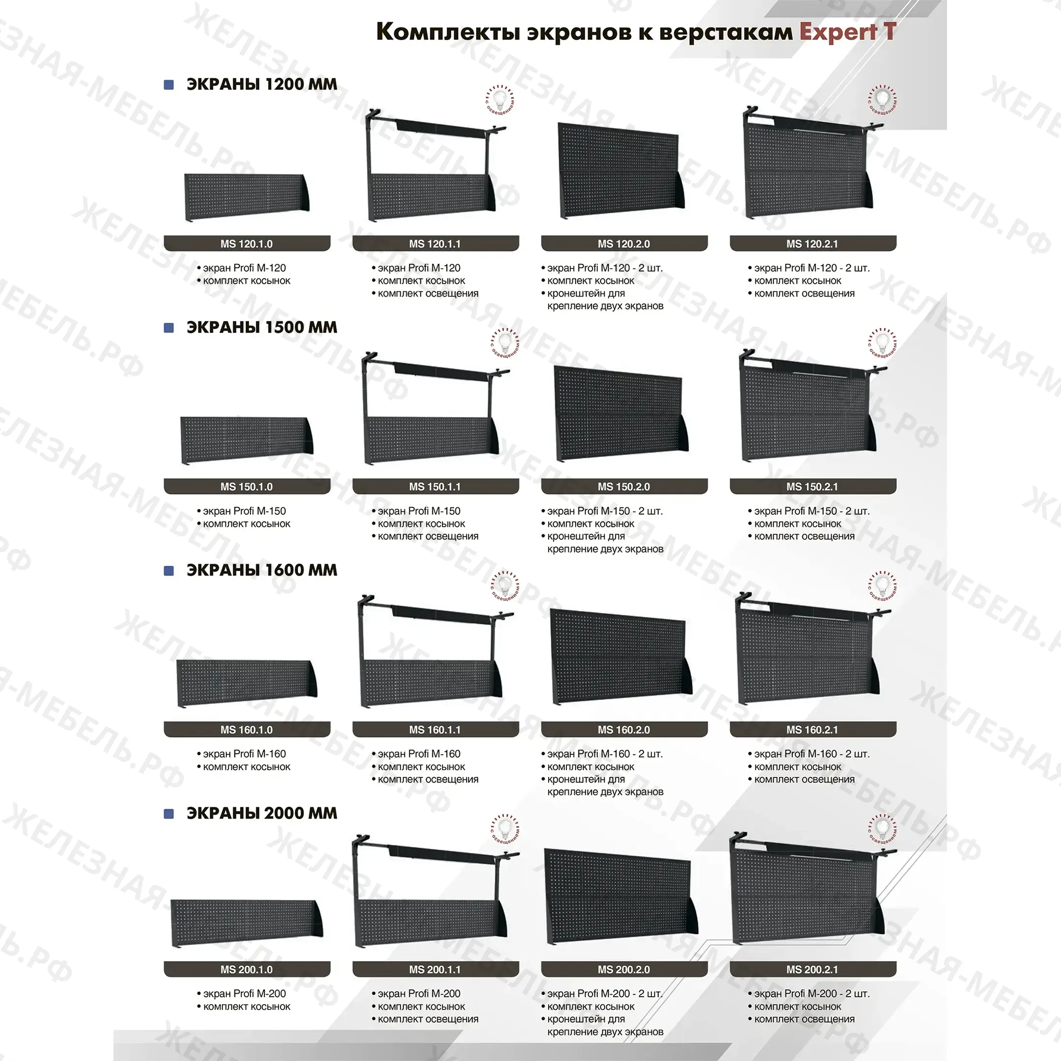 Верстак Expert T W150 комплект 4 (ExpTW150.T6/T6.010)