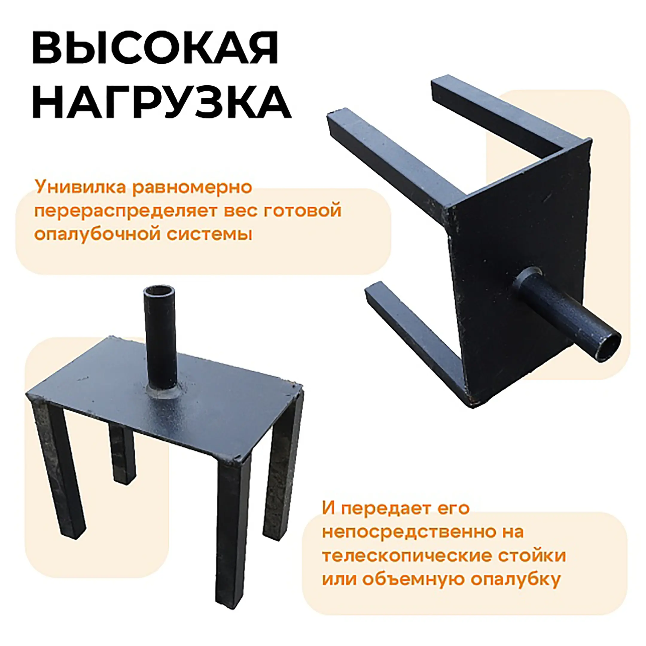 Унивилка окрашенная, упаковка 10 шт