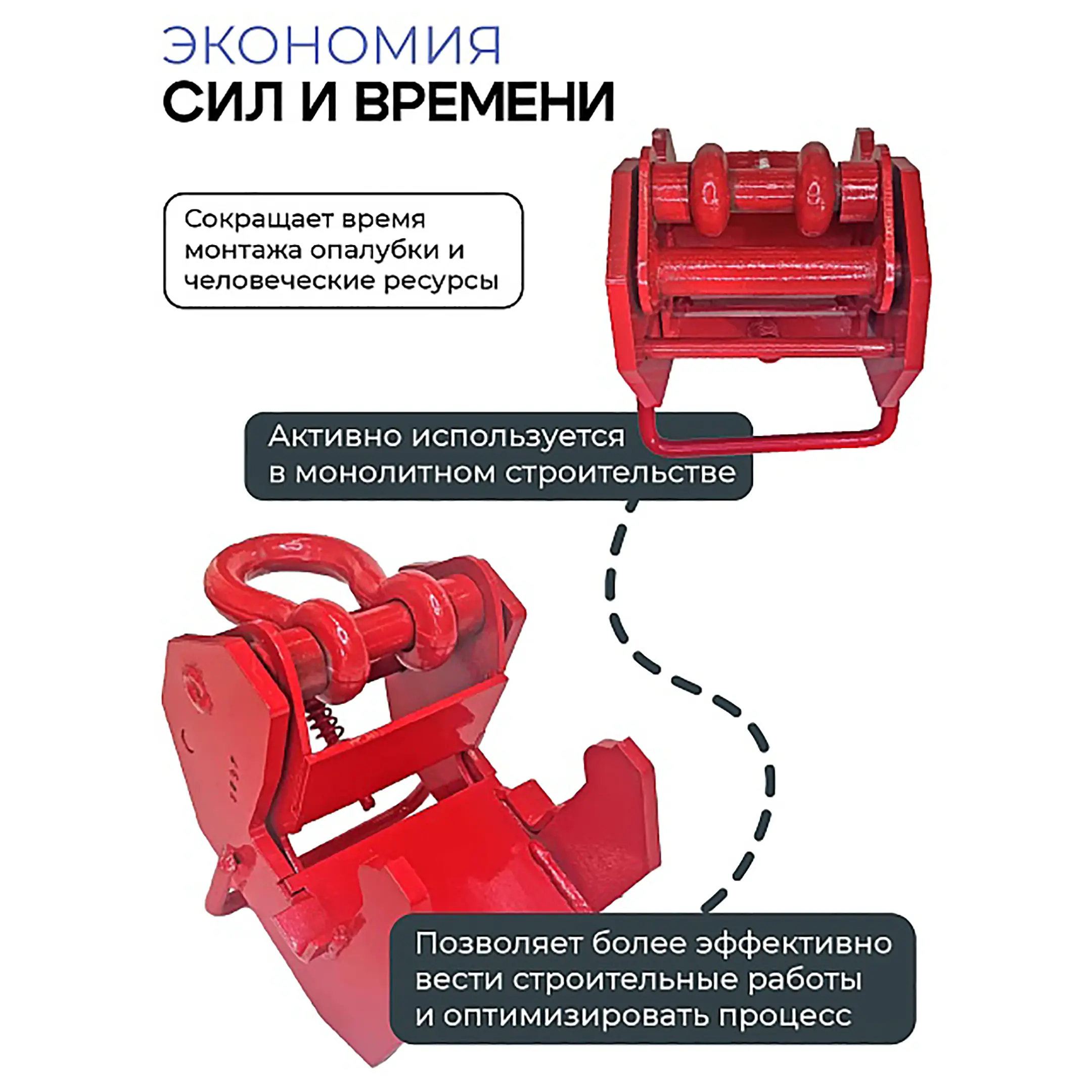 Захват монтажный широкий 3 тонны, упаковка  2 шт