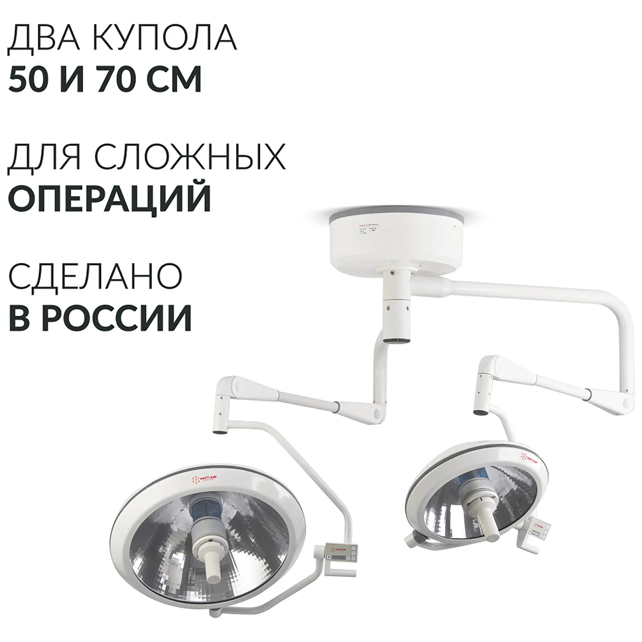 Светильник ЕЛ700/500