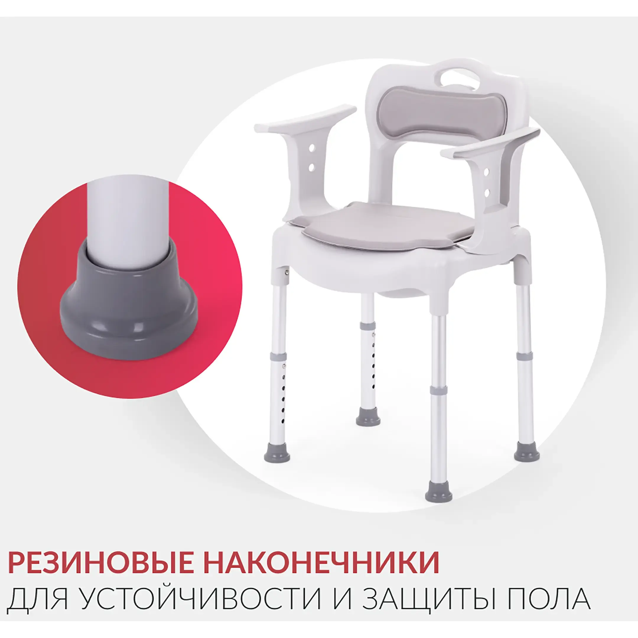 Кресло-туалет 027