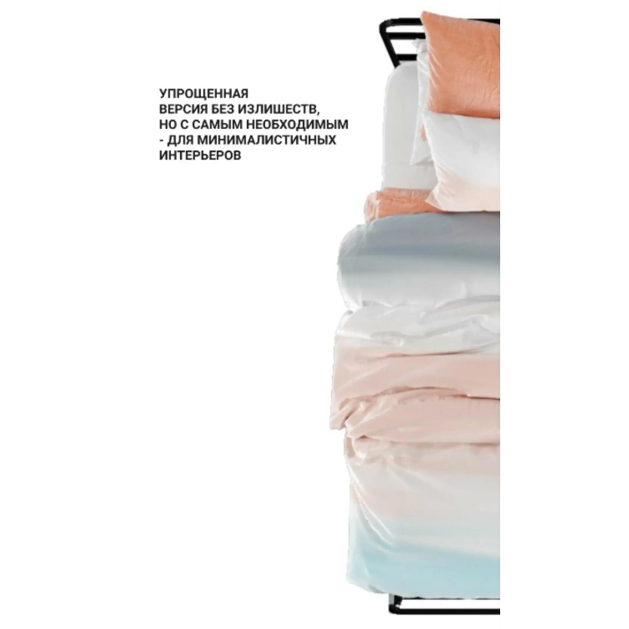 Каркас кровати MEZA PLUS (840х900х2000) каркас чёрный, боковины ЛДСП чёрный
