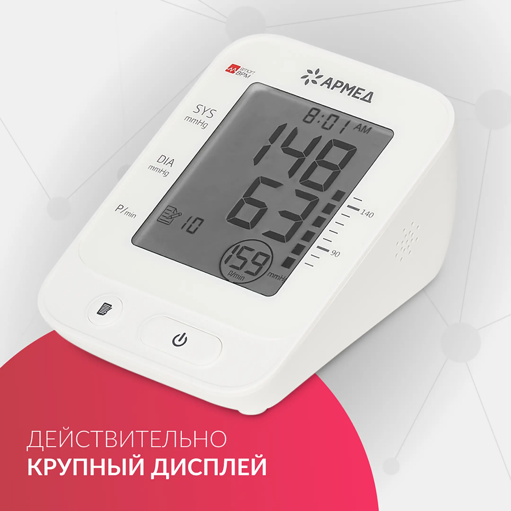 Тонометр YE660E (манжета 360 18-36 см)