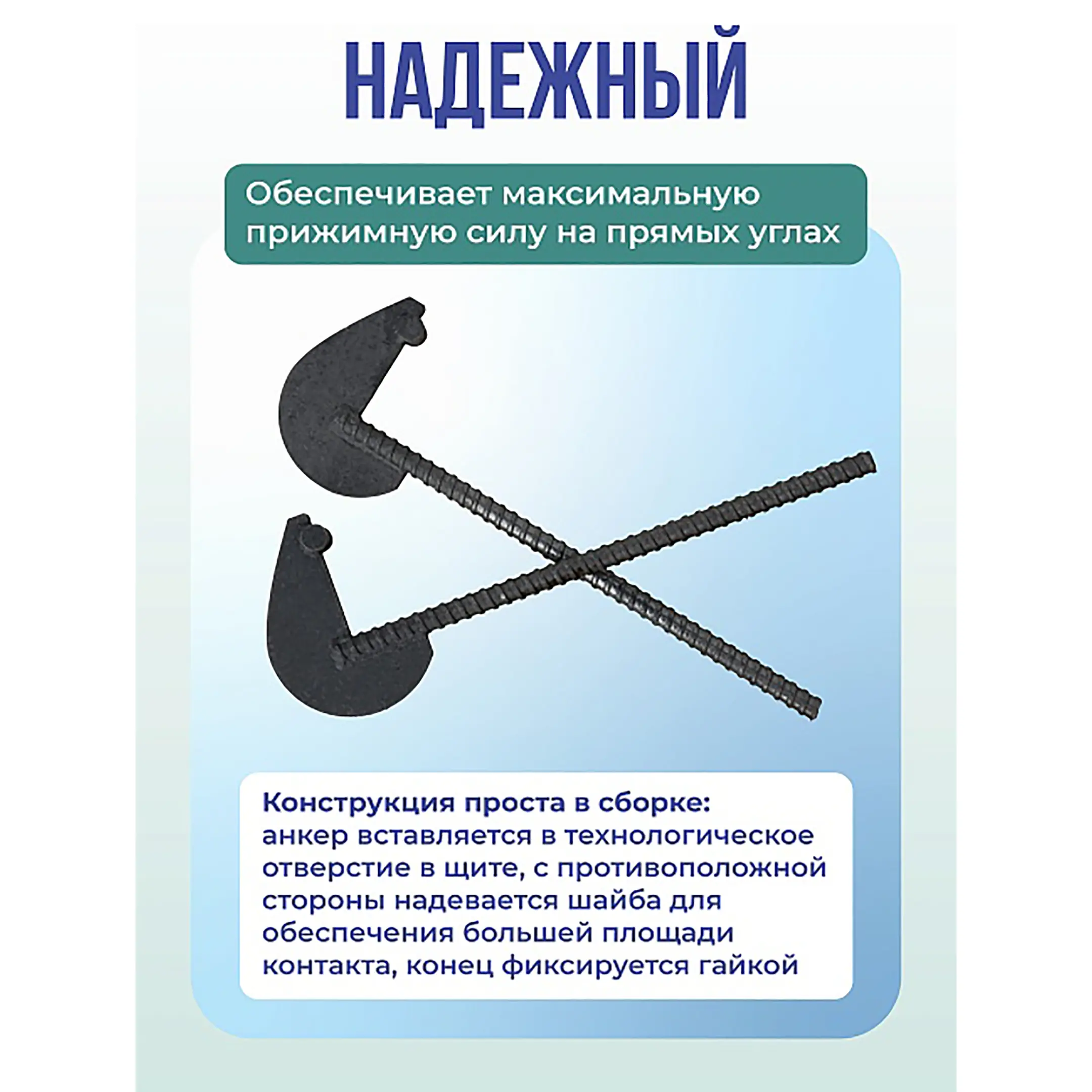 Анкер торцевой для опалубки диаметр 15/17 мм длина 350 мм, упаковка 10 шт
