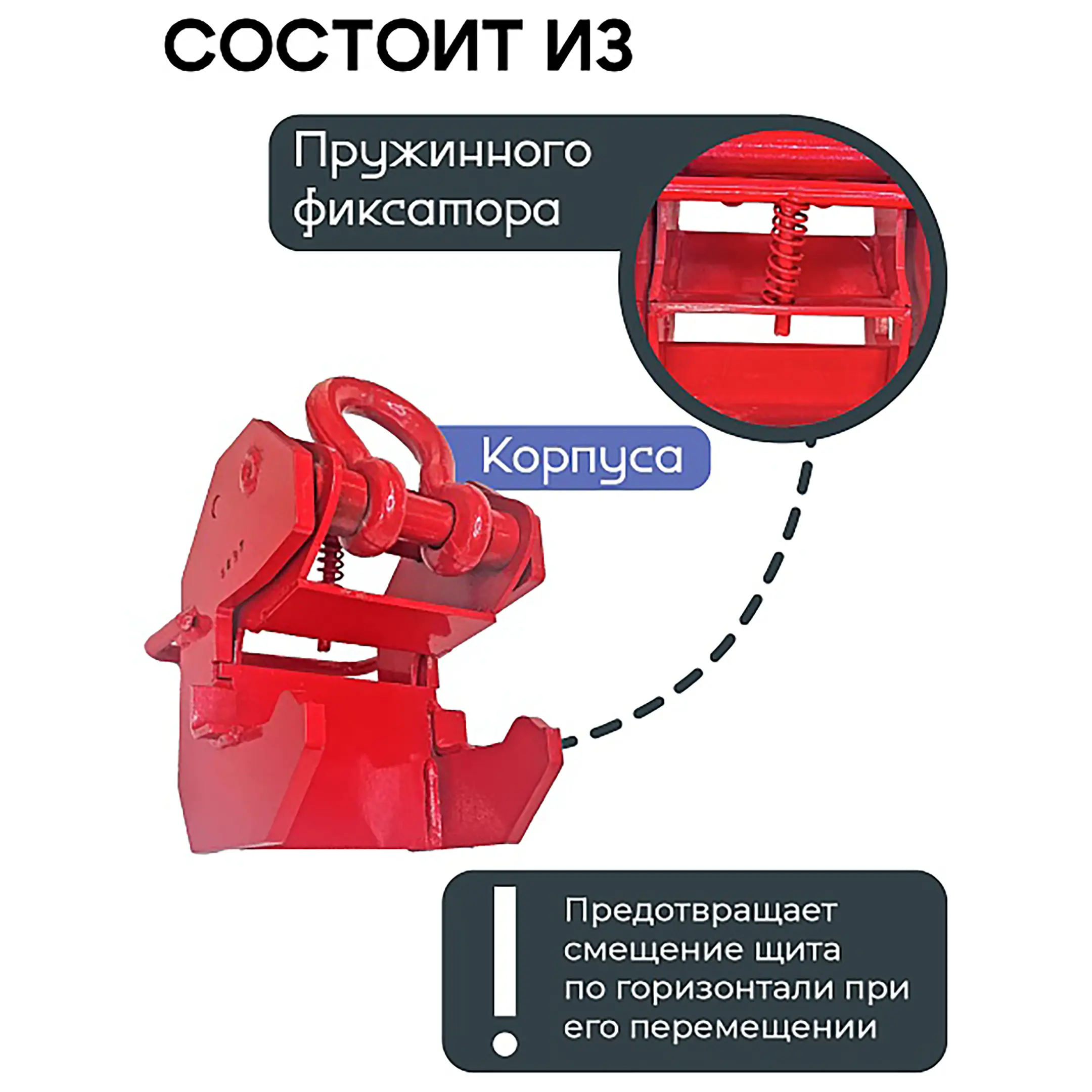 Захват монтажный широкий 3 тонны