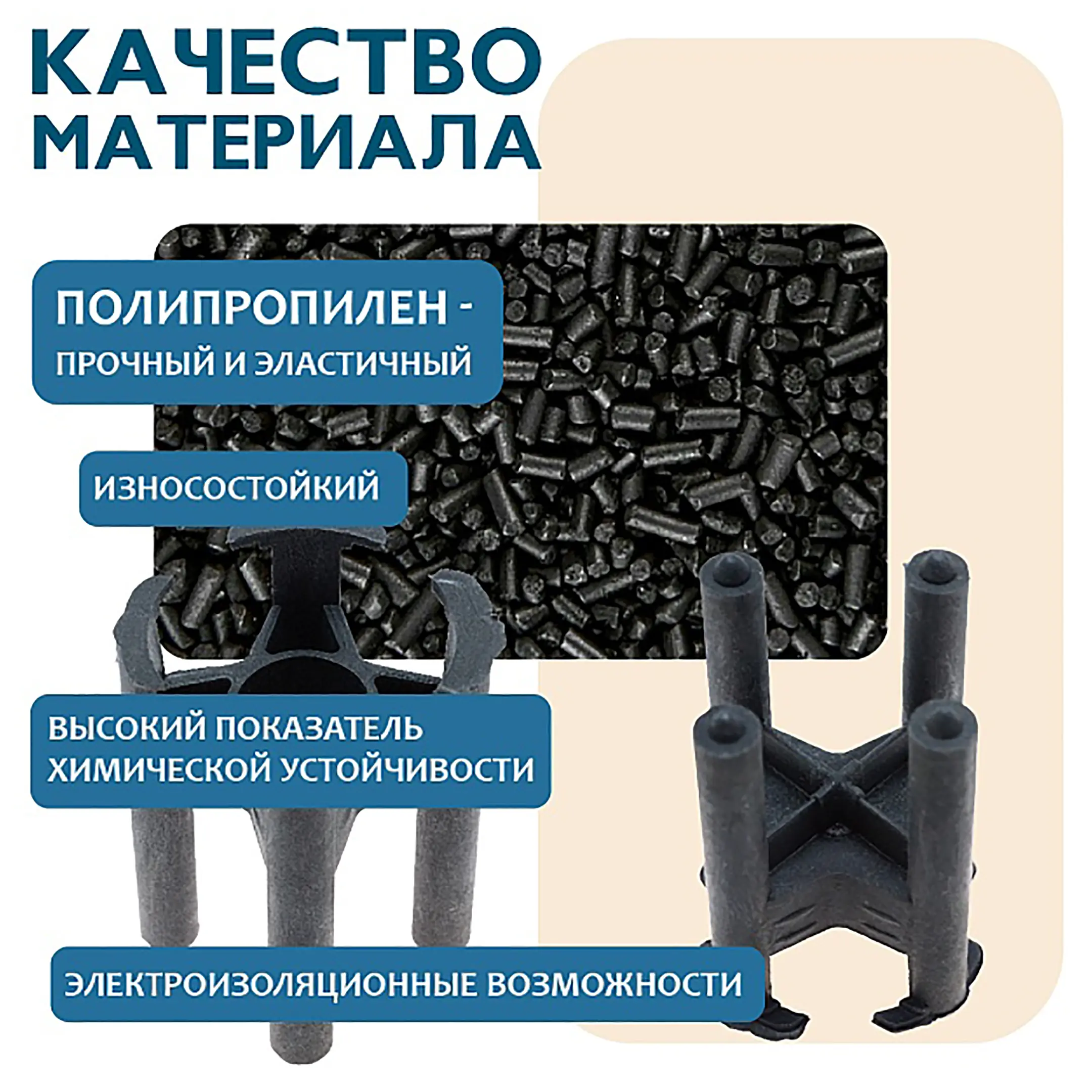 Фиксатор арматуры стульчик 40, упаковка 1000 шт