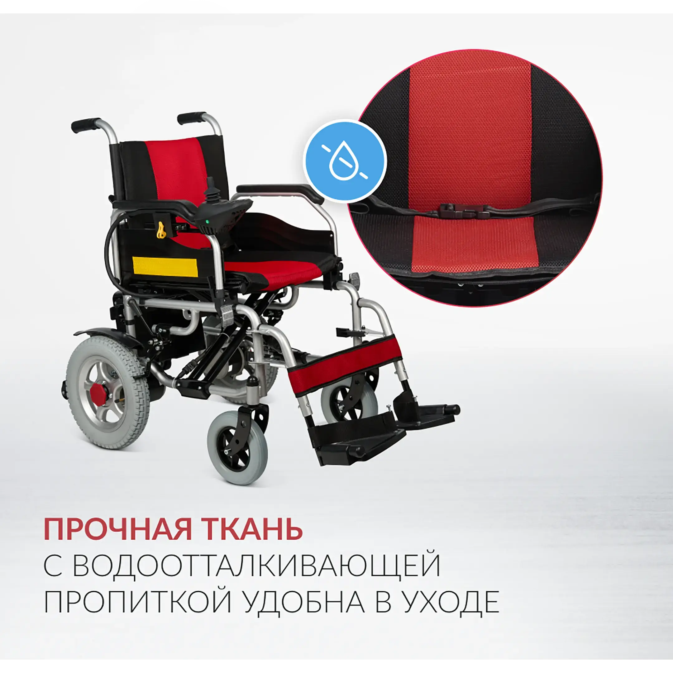 Кресло-коляска ФС111А (400 мм, пневма)