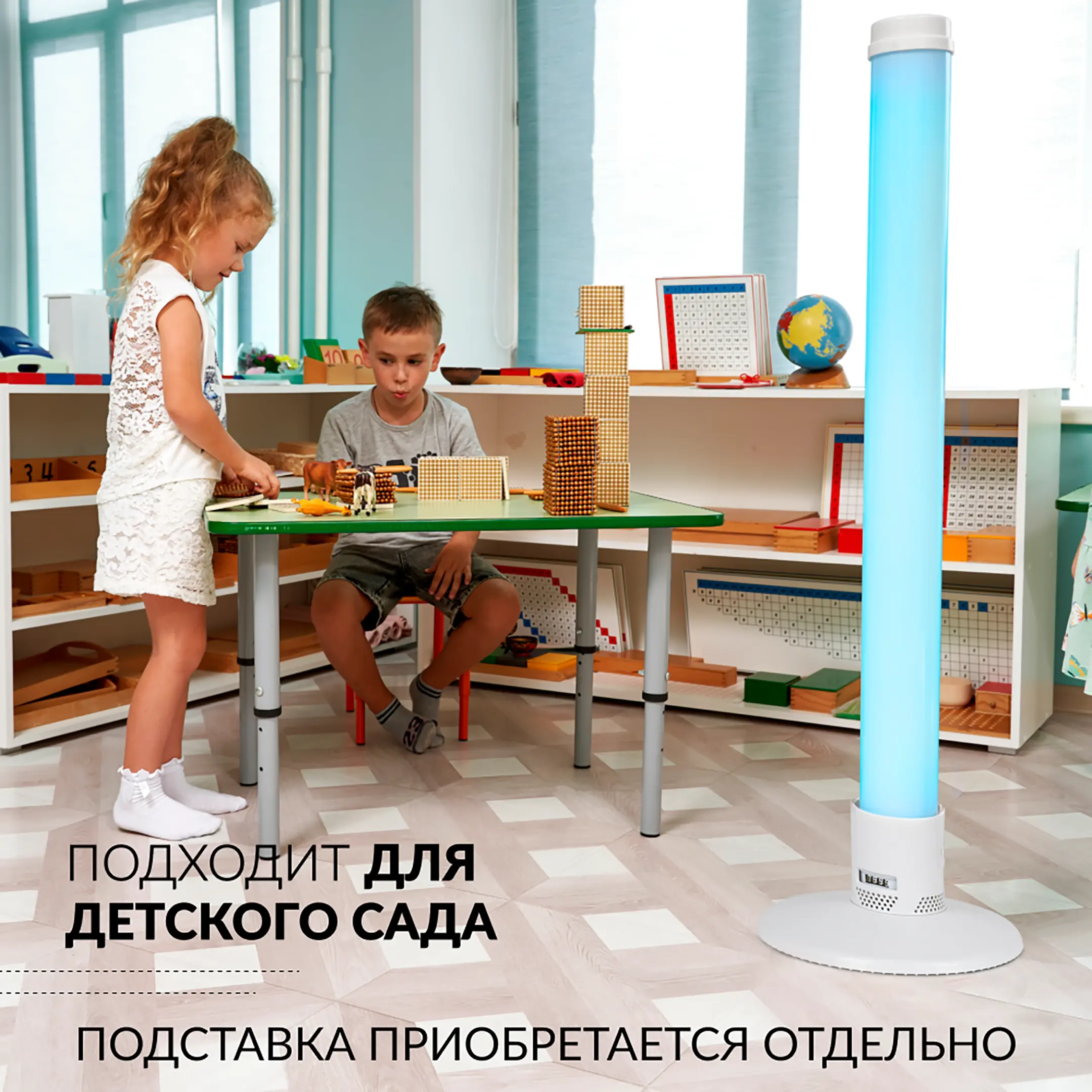 Рециркулятор 1-130 ПТ (пластик с таймером) (белый)