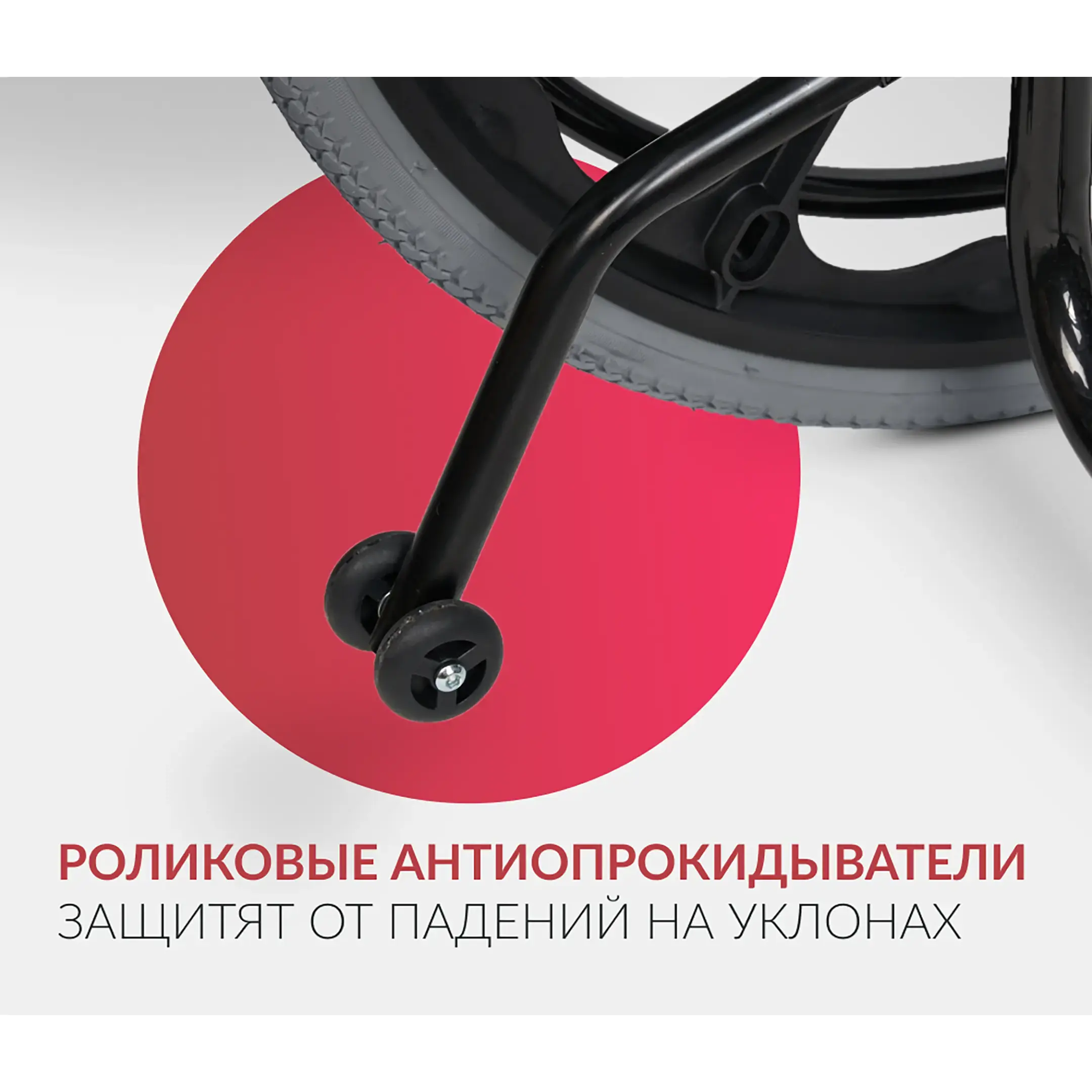 Кресло-коляска FS 204 BJQ (480 мм, пневма/литые)