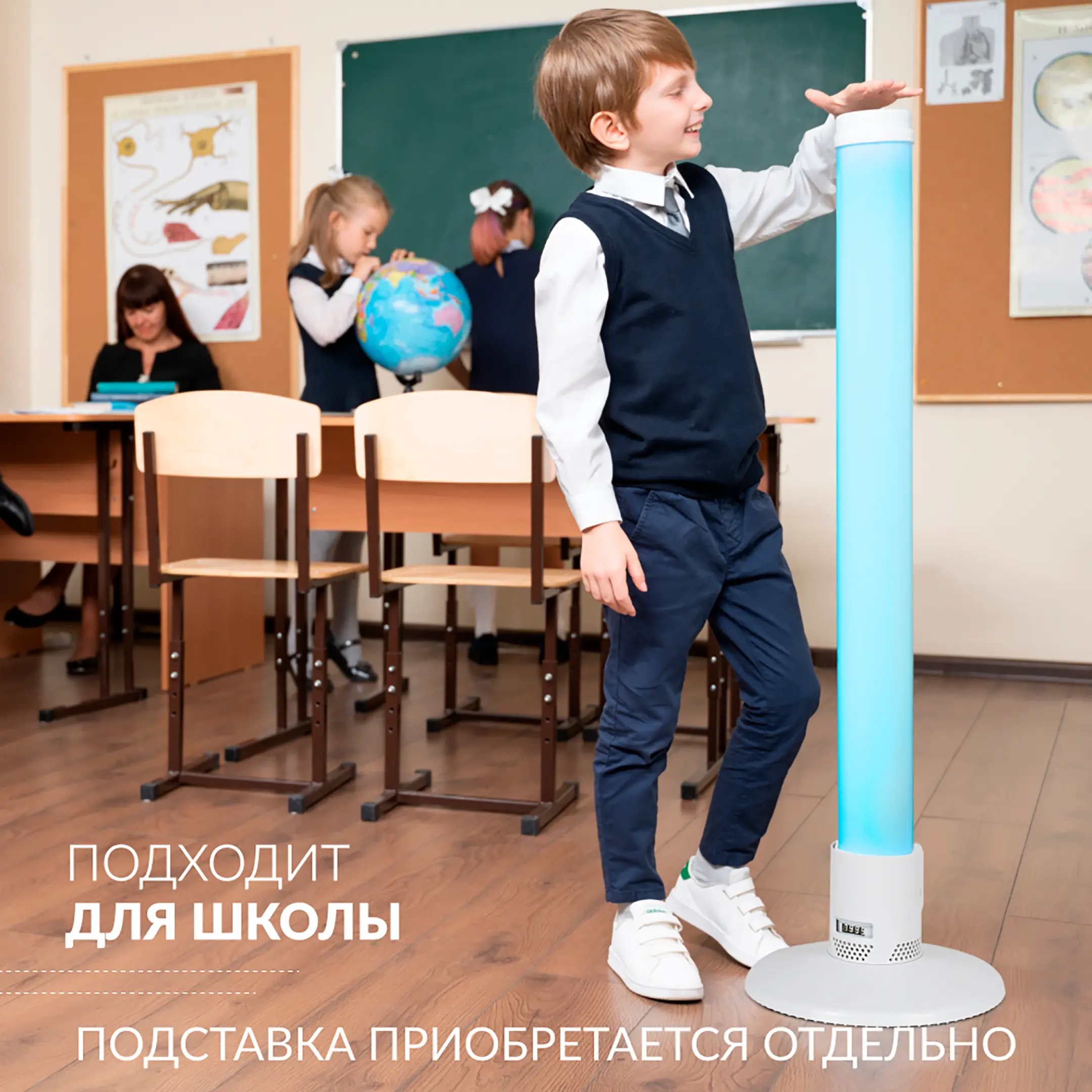 Рециркулятор 1-130 ПТ (пластик с таймером) (белый)