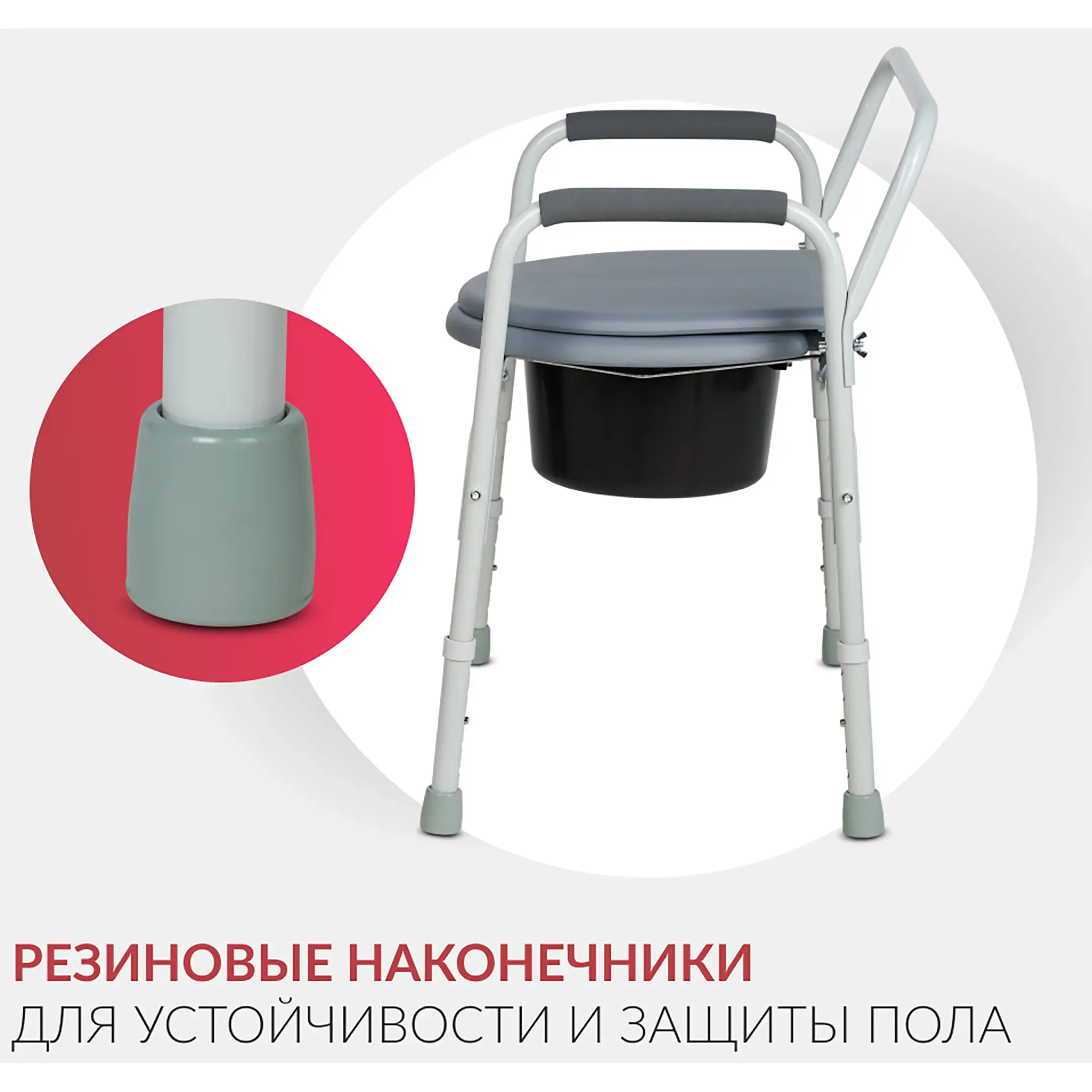 Кресло-туалет с санитарным оснащением ФС810