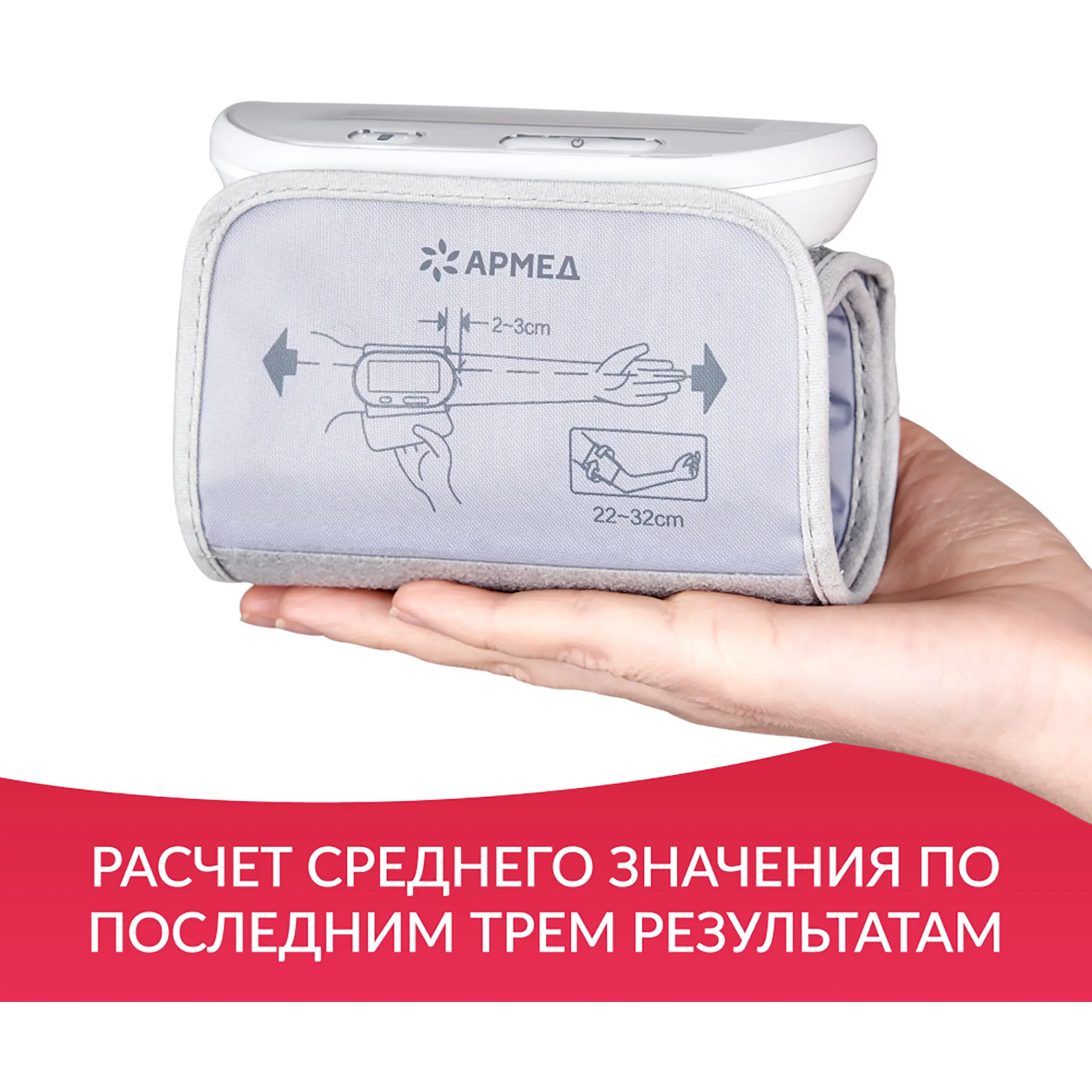 Тонометр YE630AR