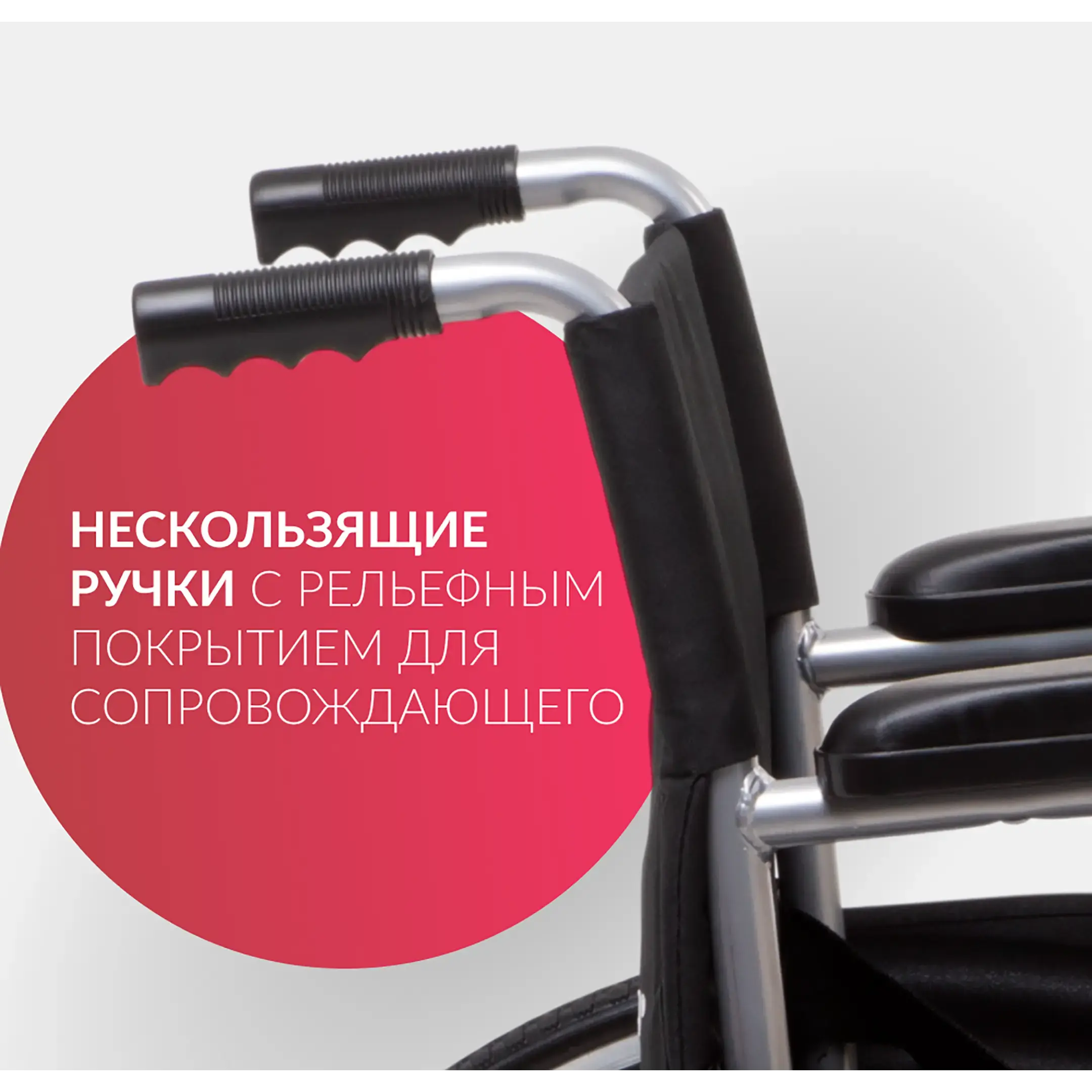 Кресло-коляска H007 (460 мм, литые)