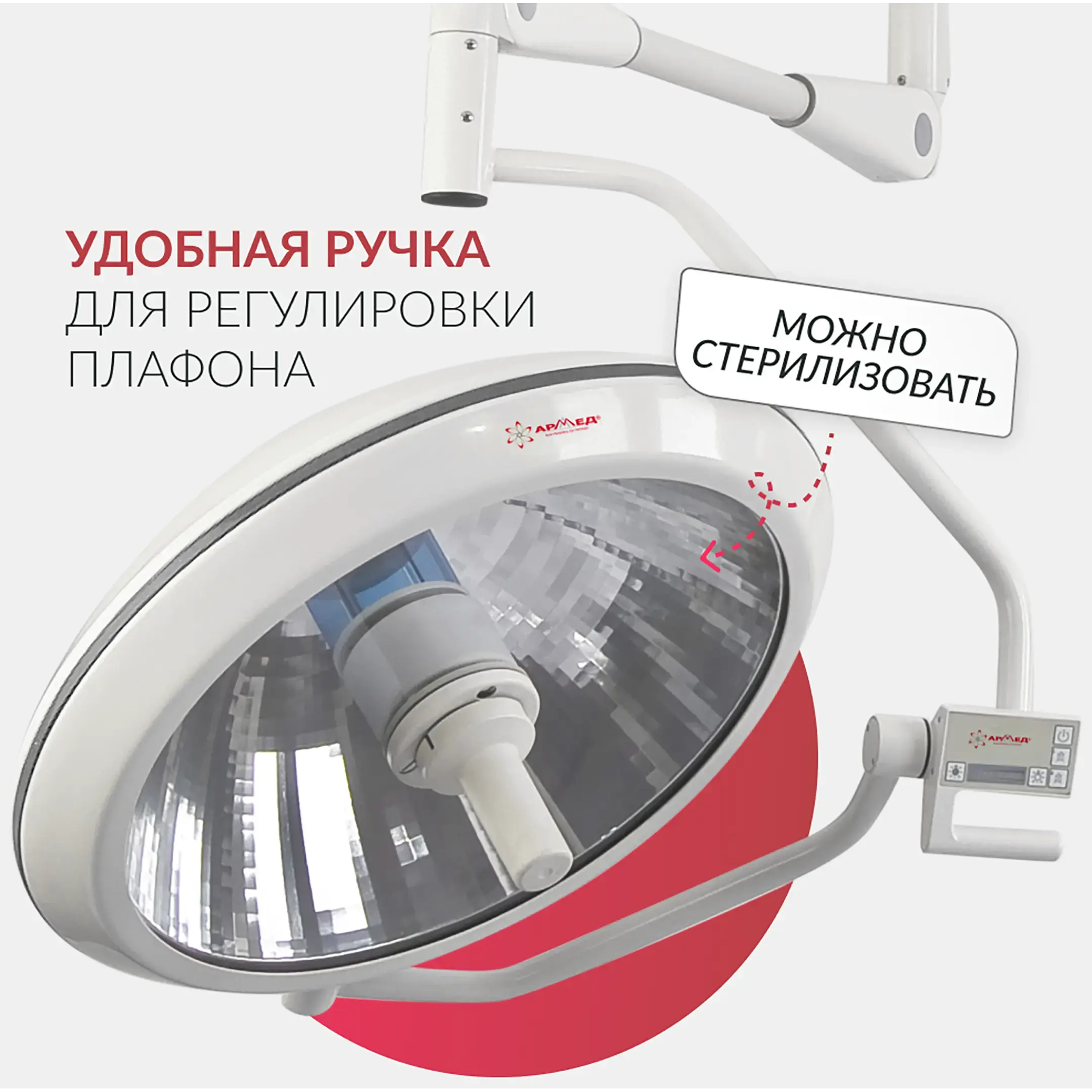 Светильник ЕЛ700/500
