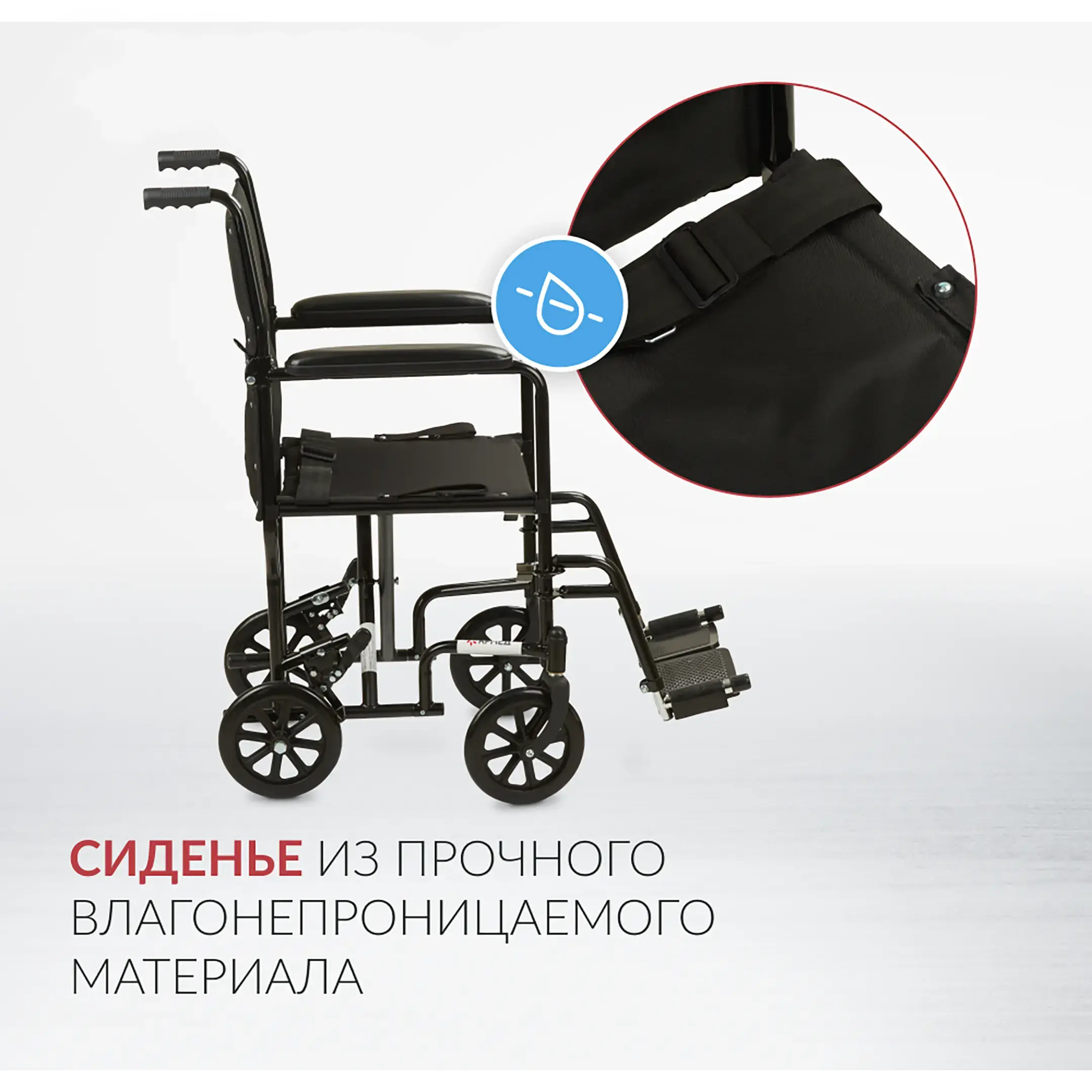 Кресло-коляска 2000 (460 мм, литые)