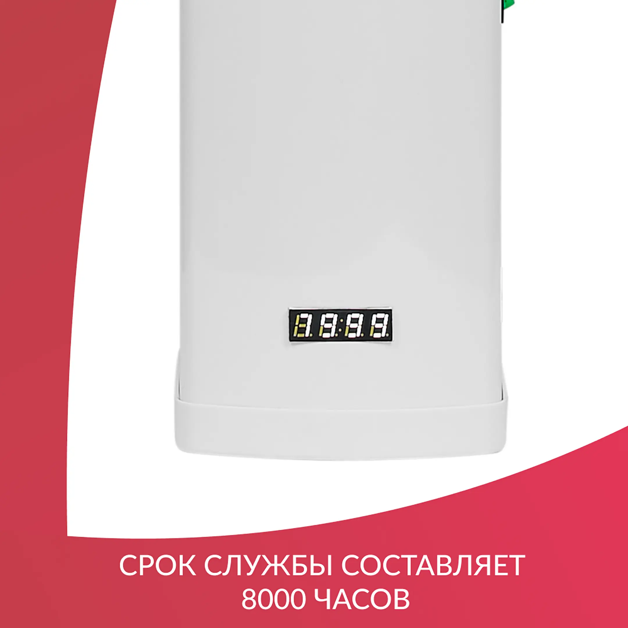 Лампа ZW30S19W(U)