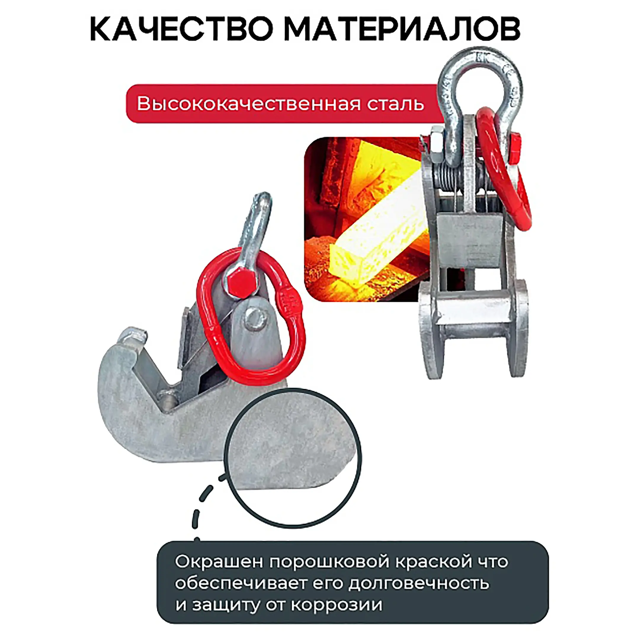 Захват монтажный оцинкованный 1,5 тонн, упаковка 2 шт