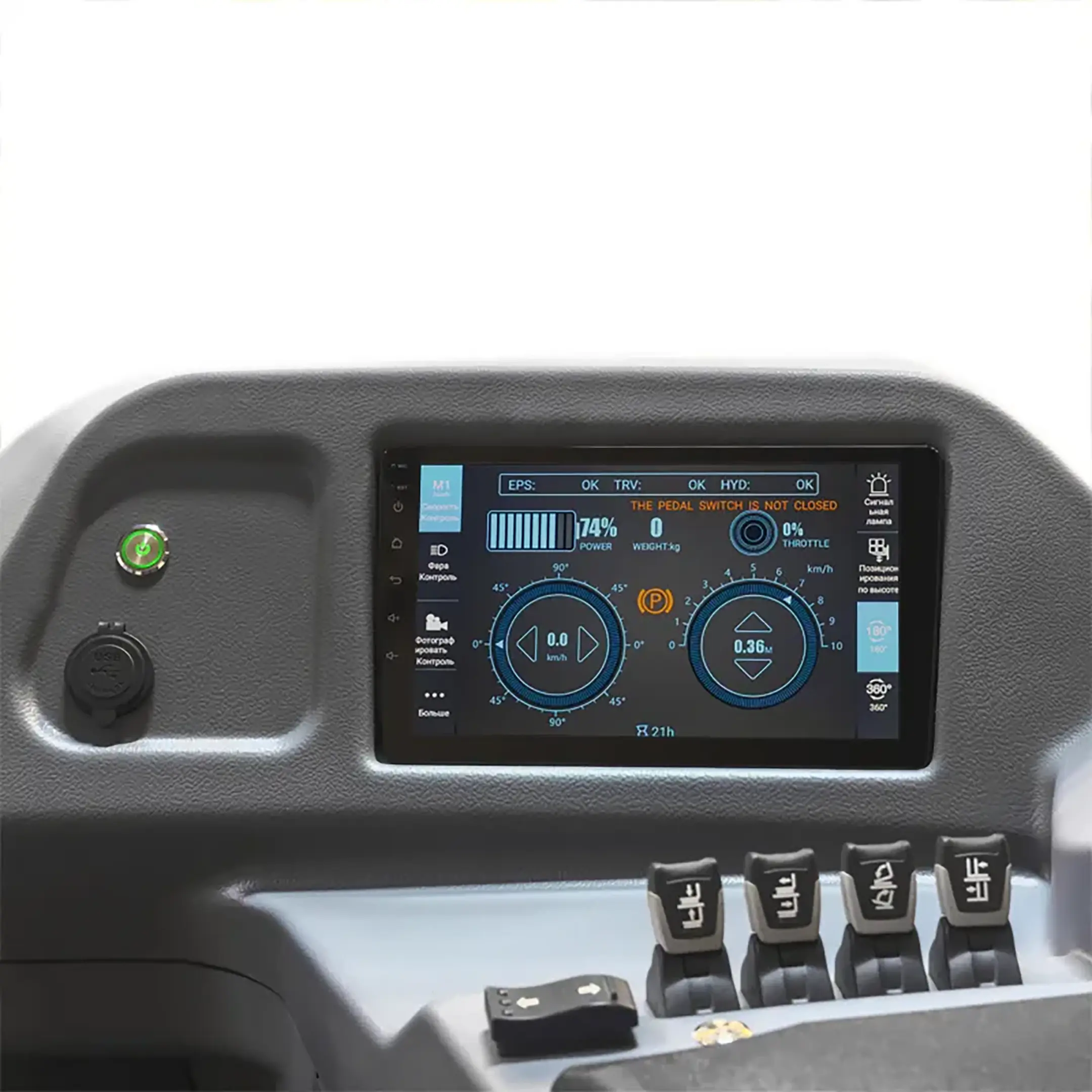 Ричтрак SMARTLIFT CQD20-D (2000 кг; 11,1 м; li-ion 48В / 450 Ач)
