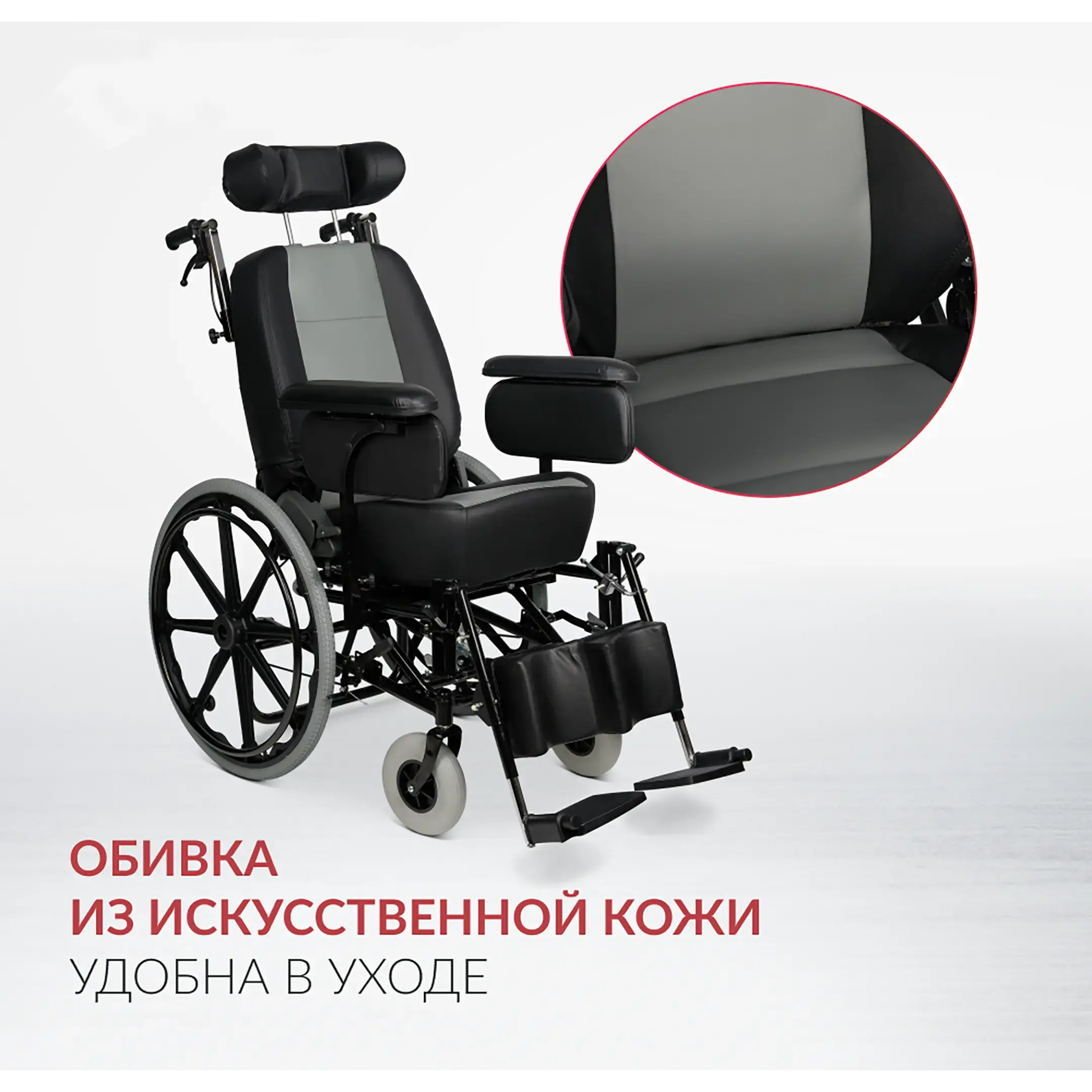 Кресло-коляска FS 204 BJQ (480 мм, пневма/литые)