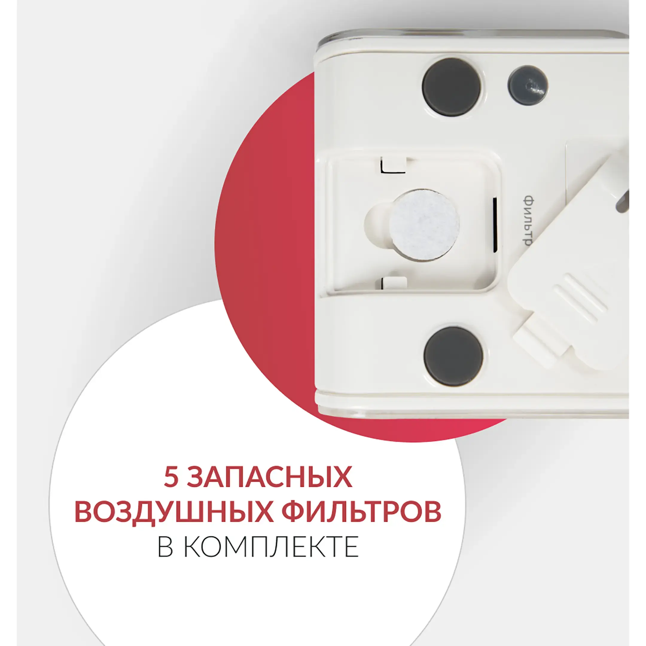 Ингалятор 405A