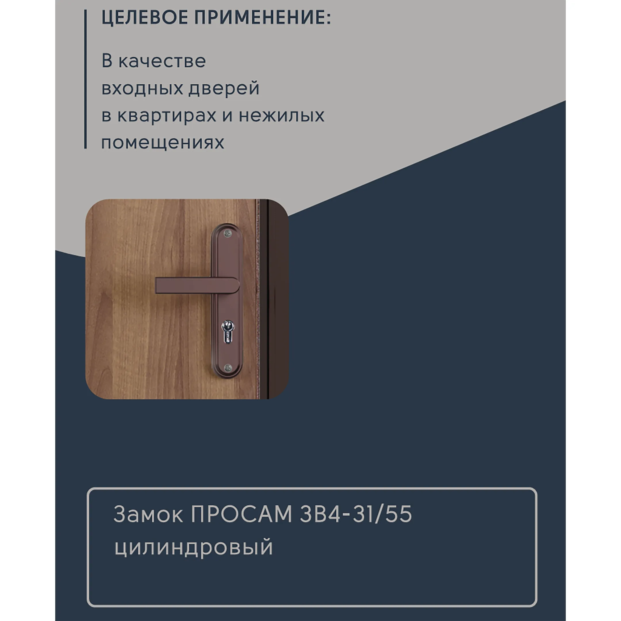 Дверь СПЕЦ PRO BMD-2060/860/R СОНОМА антик медь