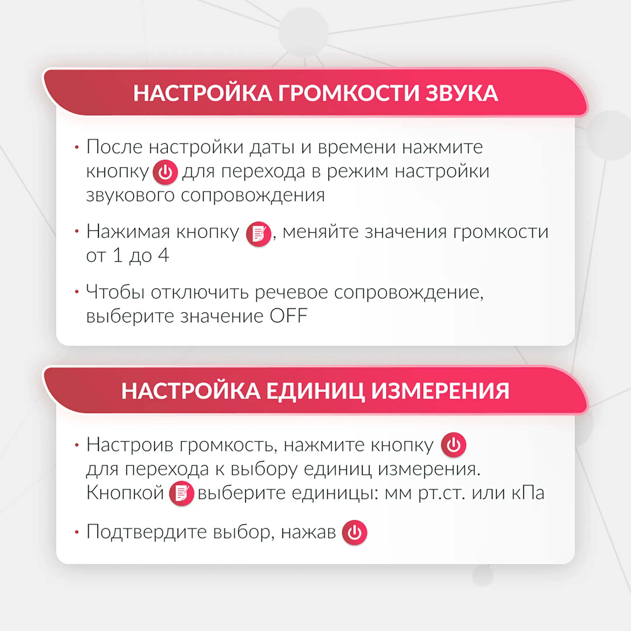 Тонометр YE630AR