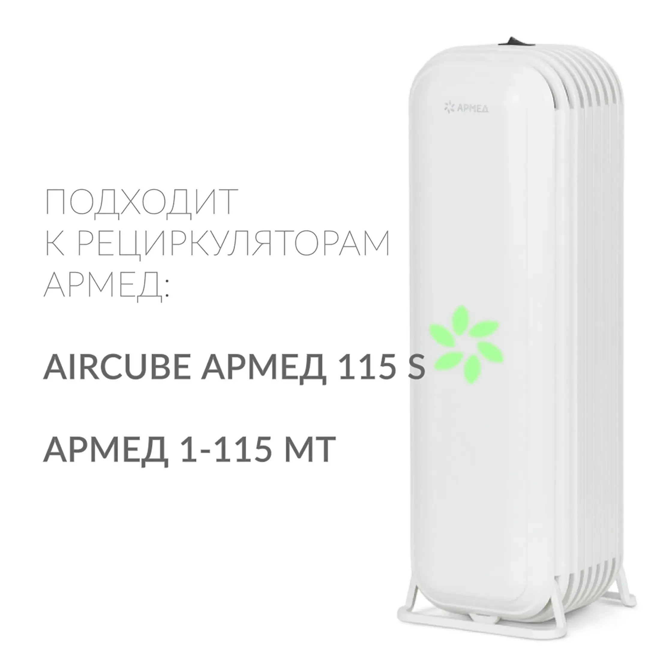 Лампа ZW15S19W(U)
