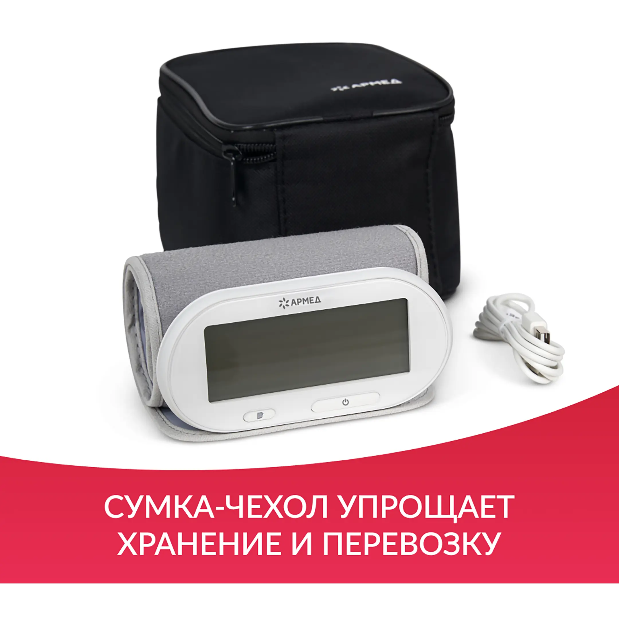 Тонометр YE630AR
