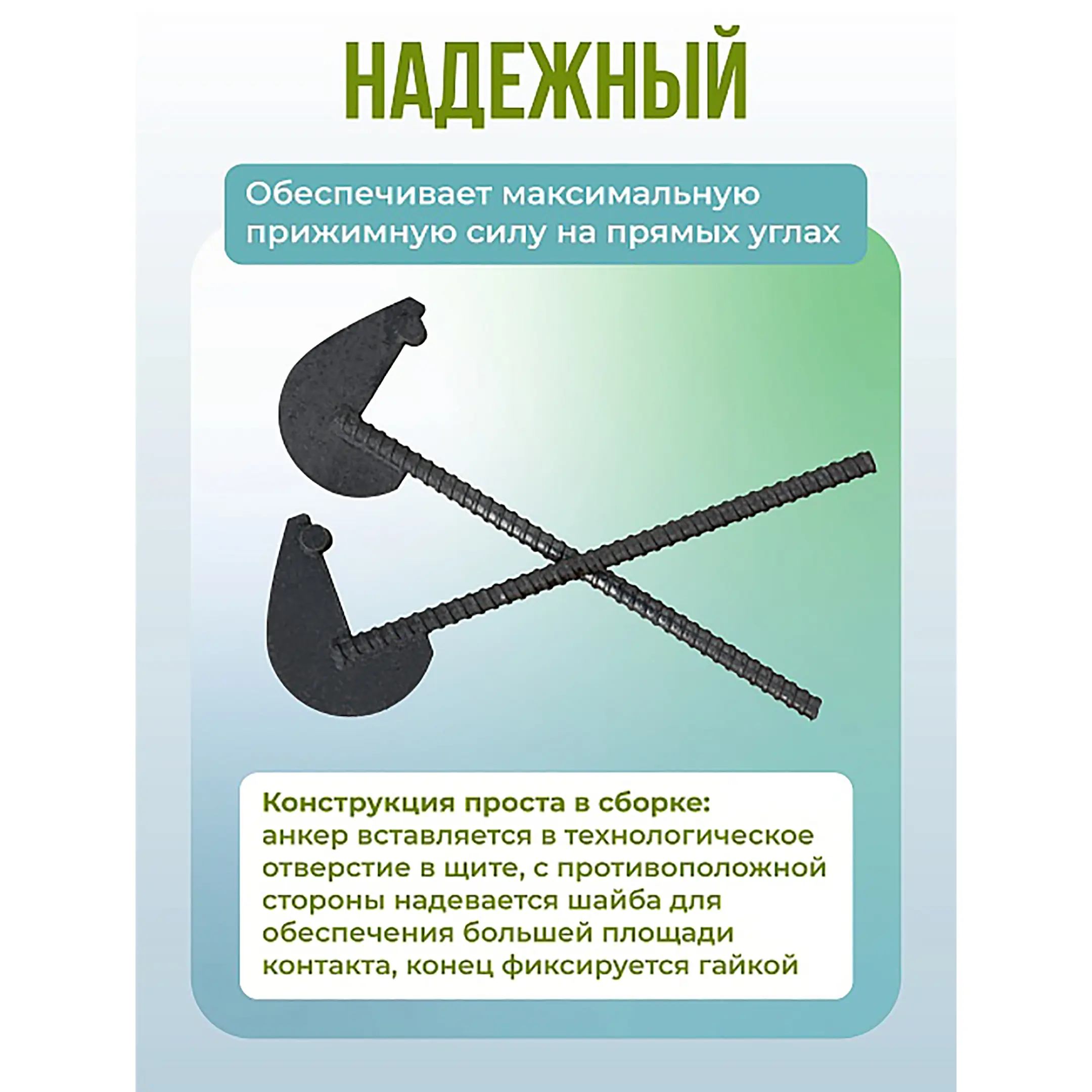 Анкер торцевой для опалубки диаметр 15/17 мм