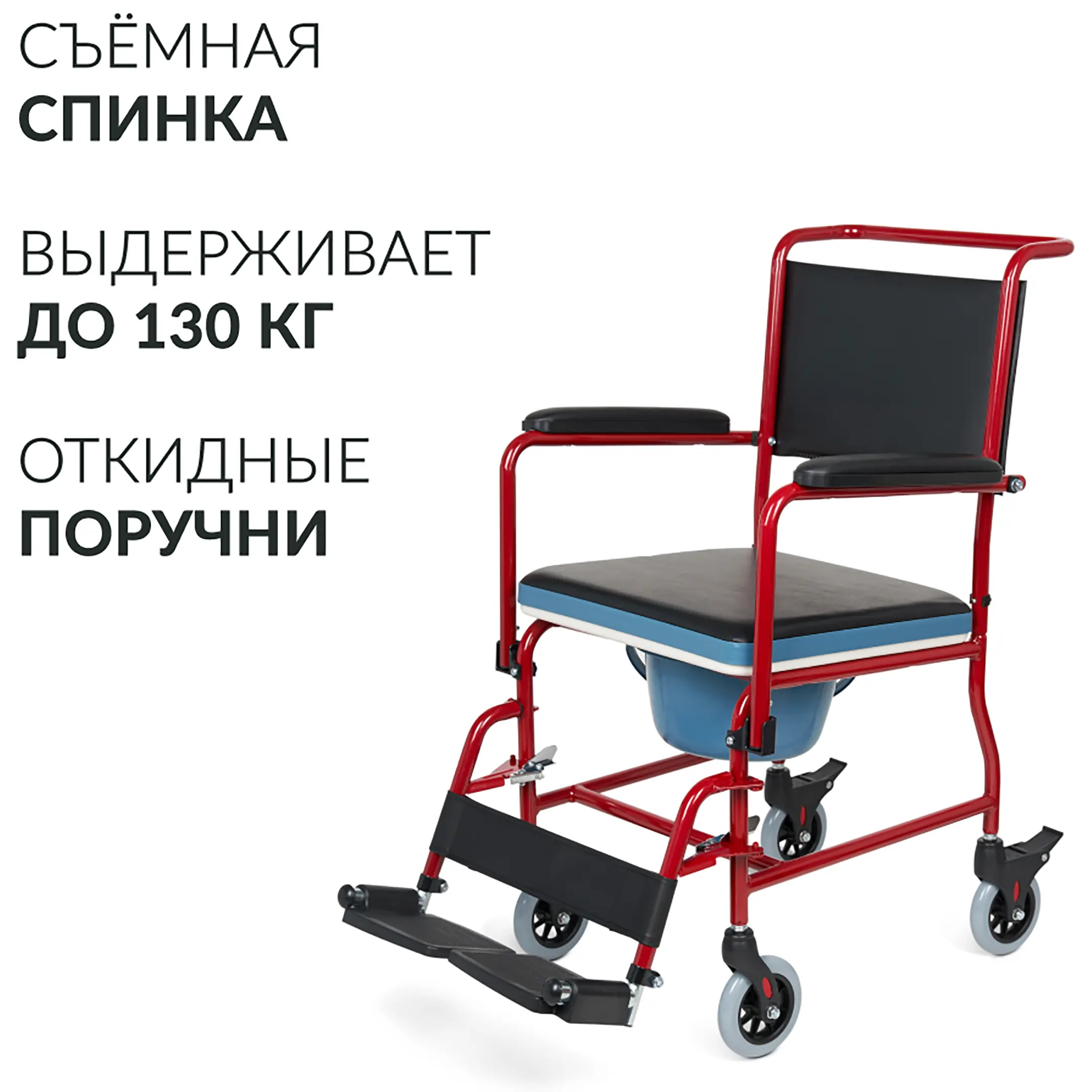 Кресло-туалет KR692