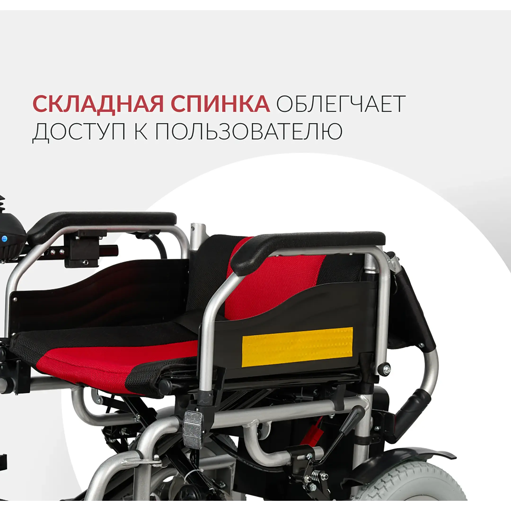 Кресло-коляска ФС111А (400 мм, пневма)
