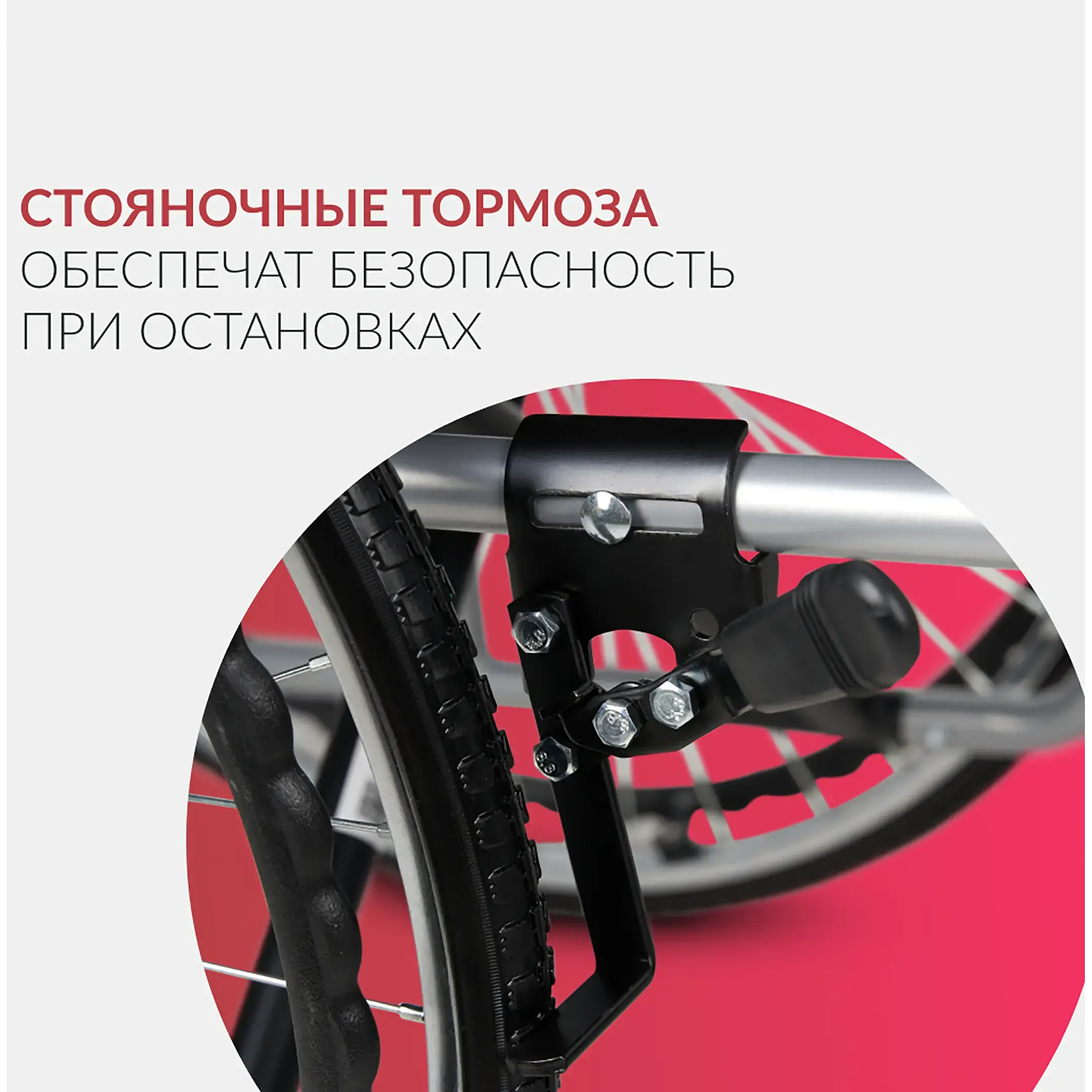 Кресло-коляска Н007-3 (460 мм, литые)