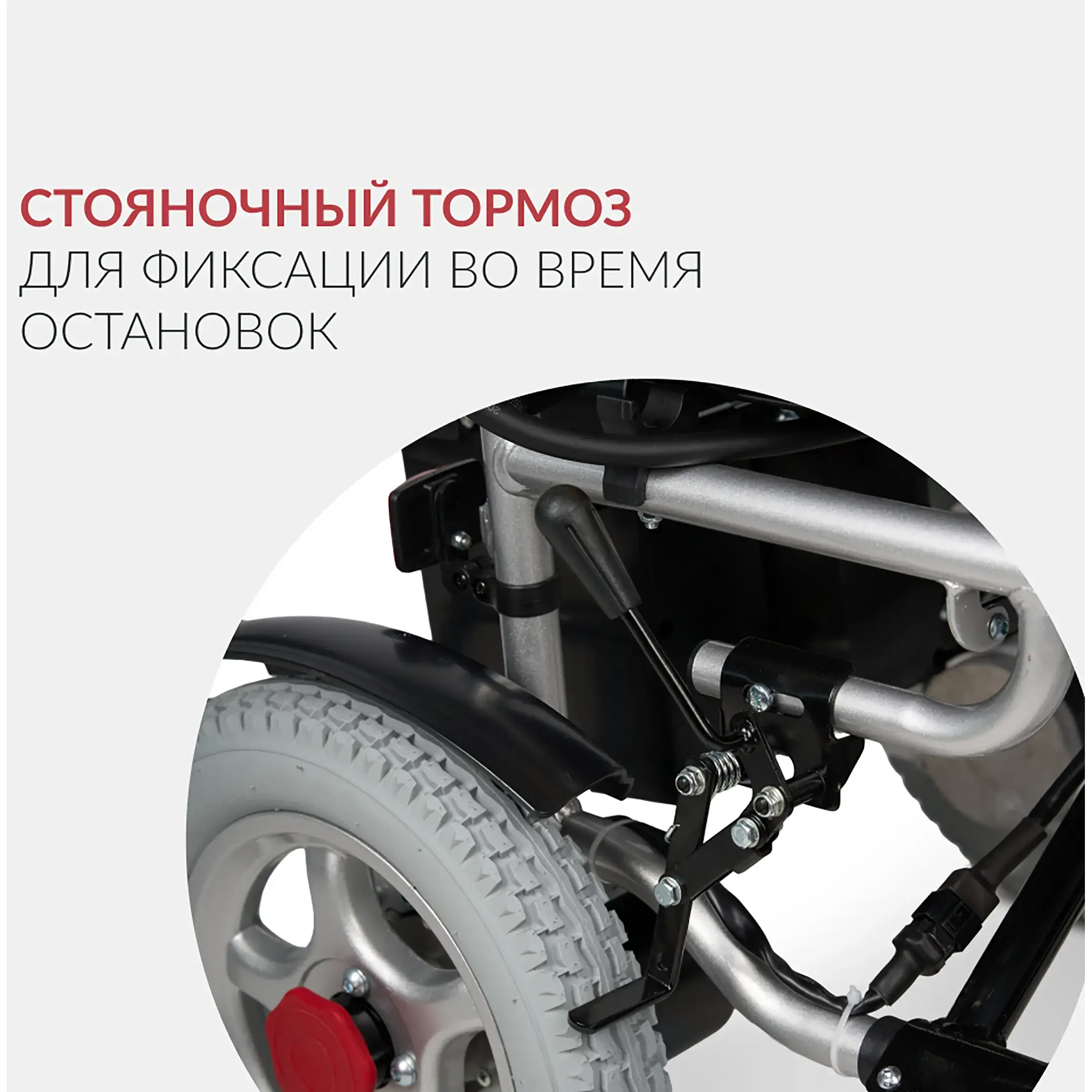Кресло-коляска ФС111А (400 мм, пневма)