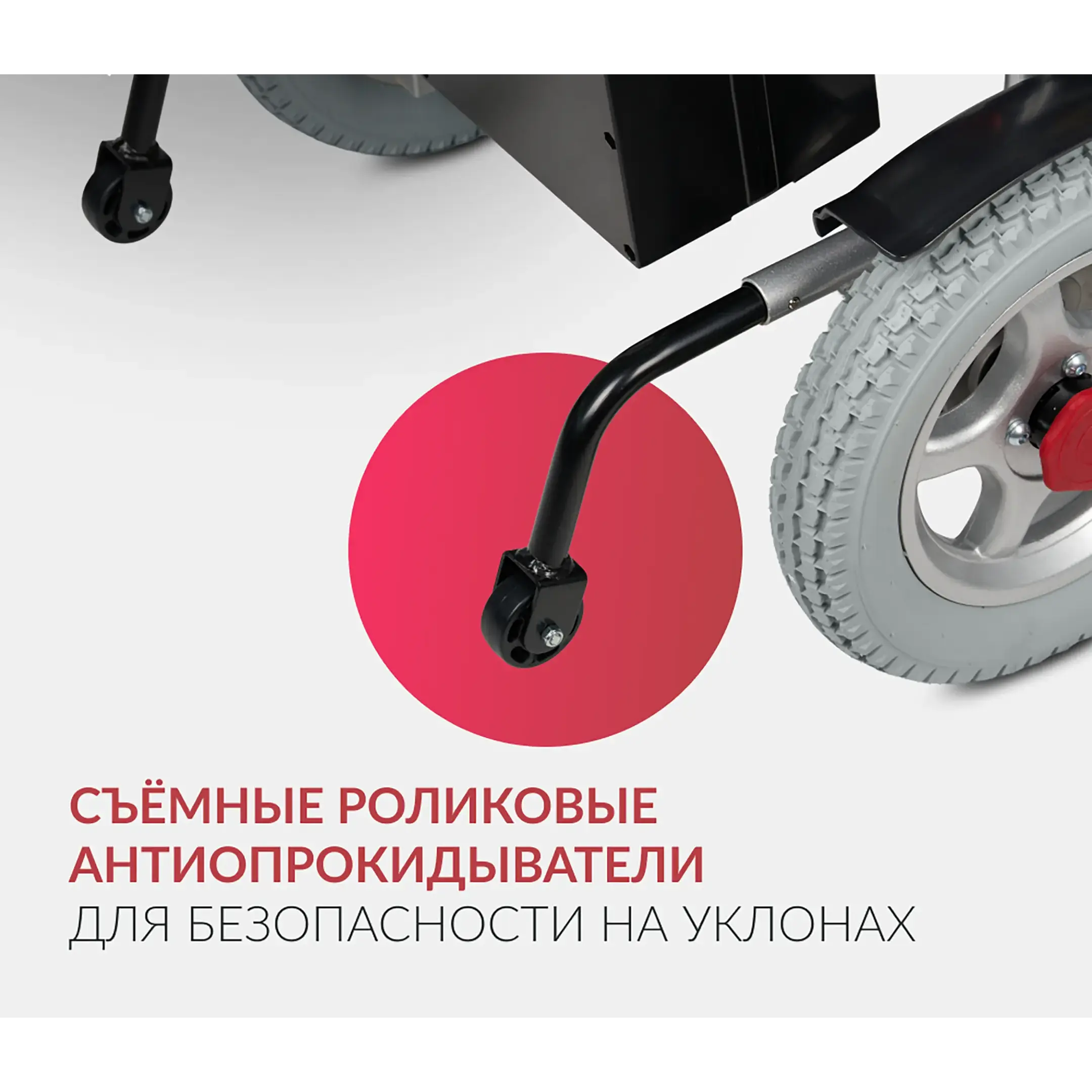 Кресло-коляска ФС111А (400 мм, пневма)