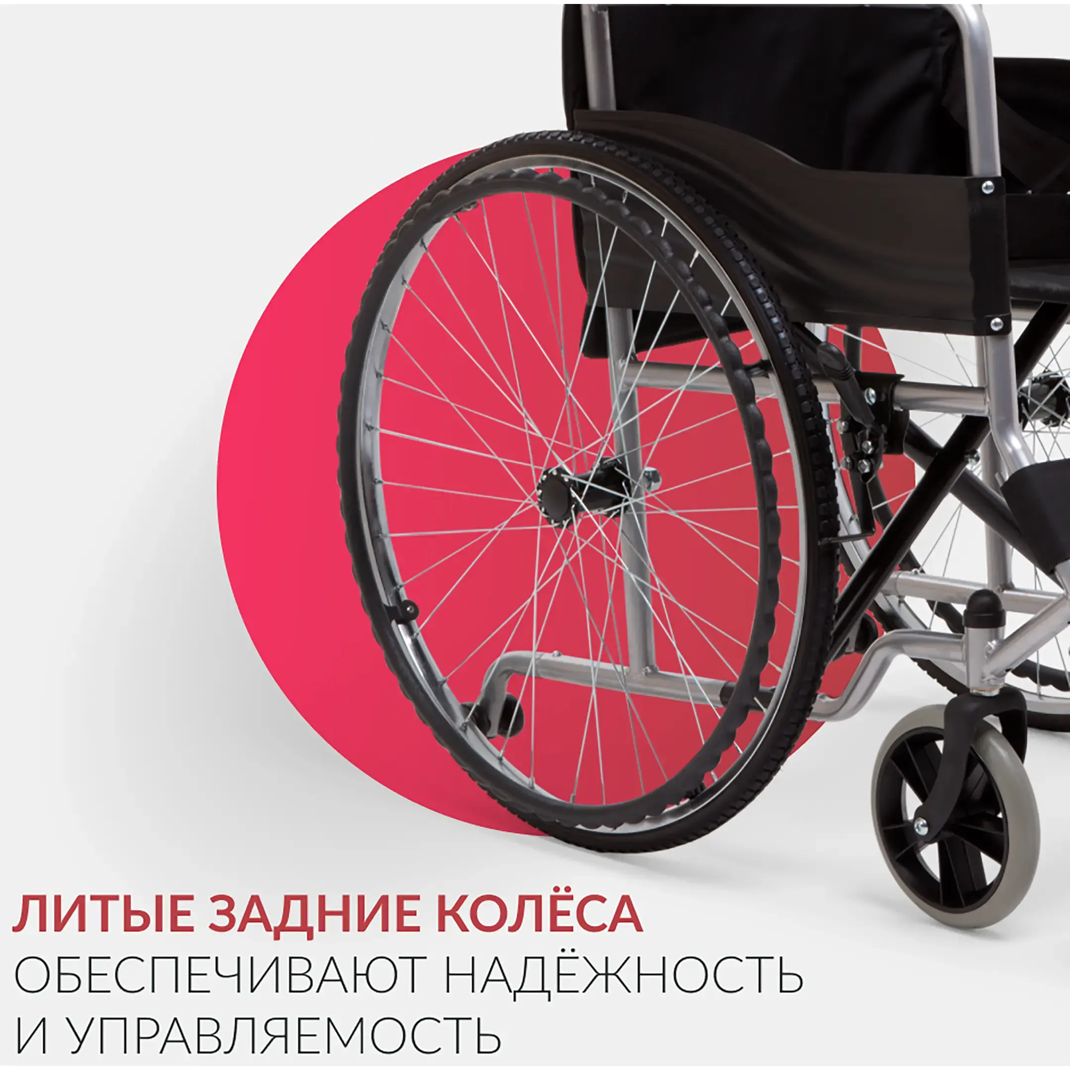 Кресло-коляска H007 (460 мм, литые)
