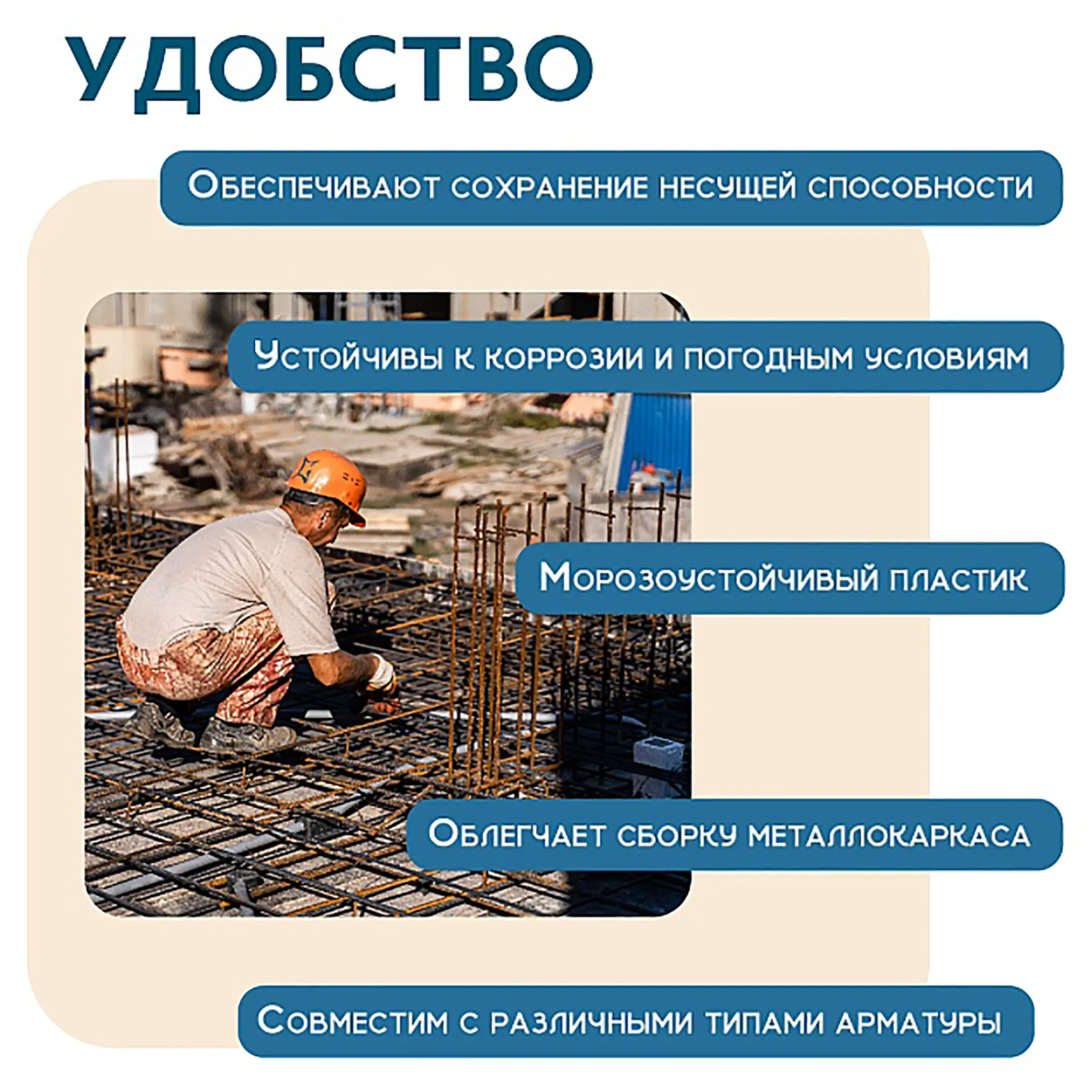 Фиксатор арматуры стульчик 35, упаковка 1000 шт