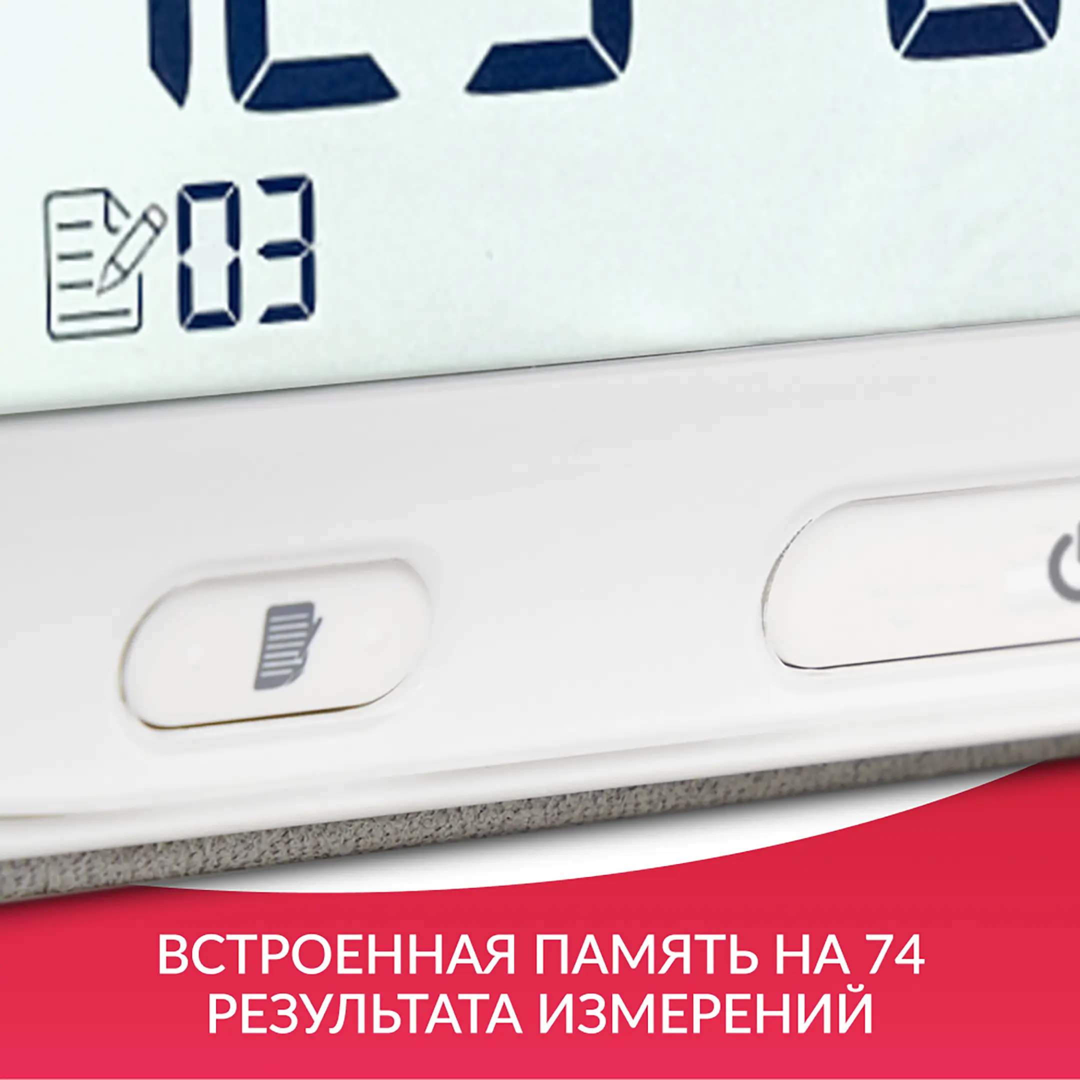Тонометр YE630AR